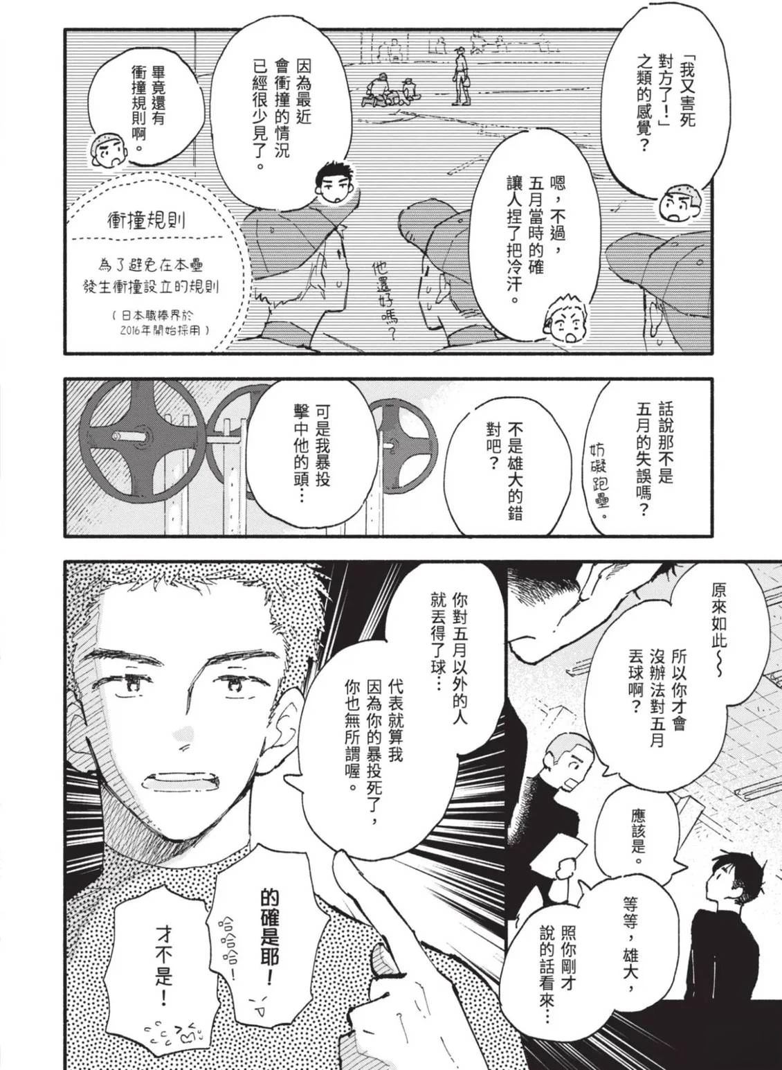全一卷71