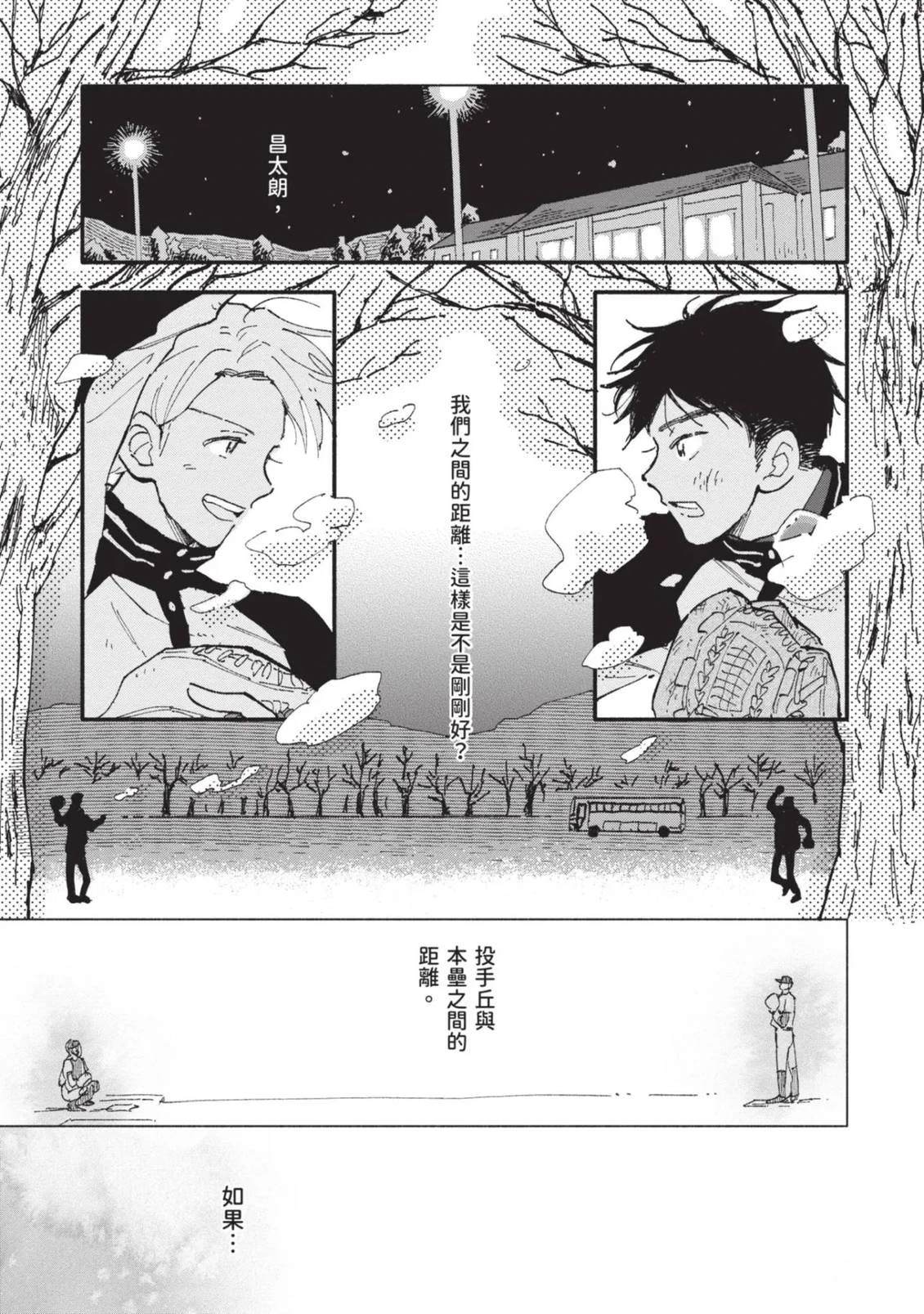 全一卷106