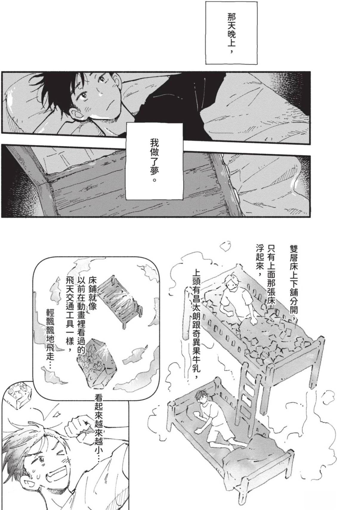 全一卷53