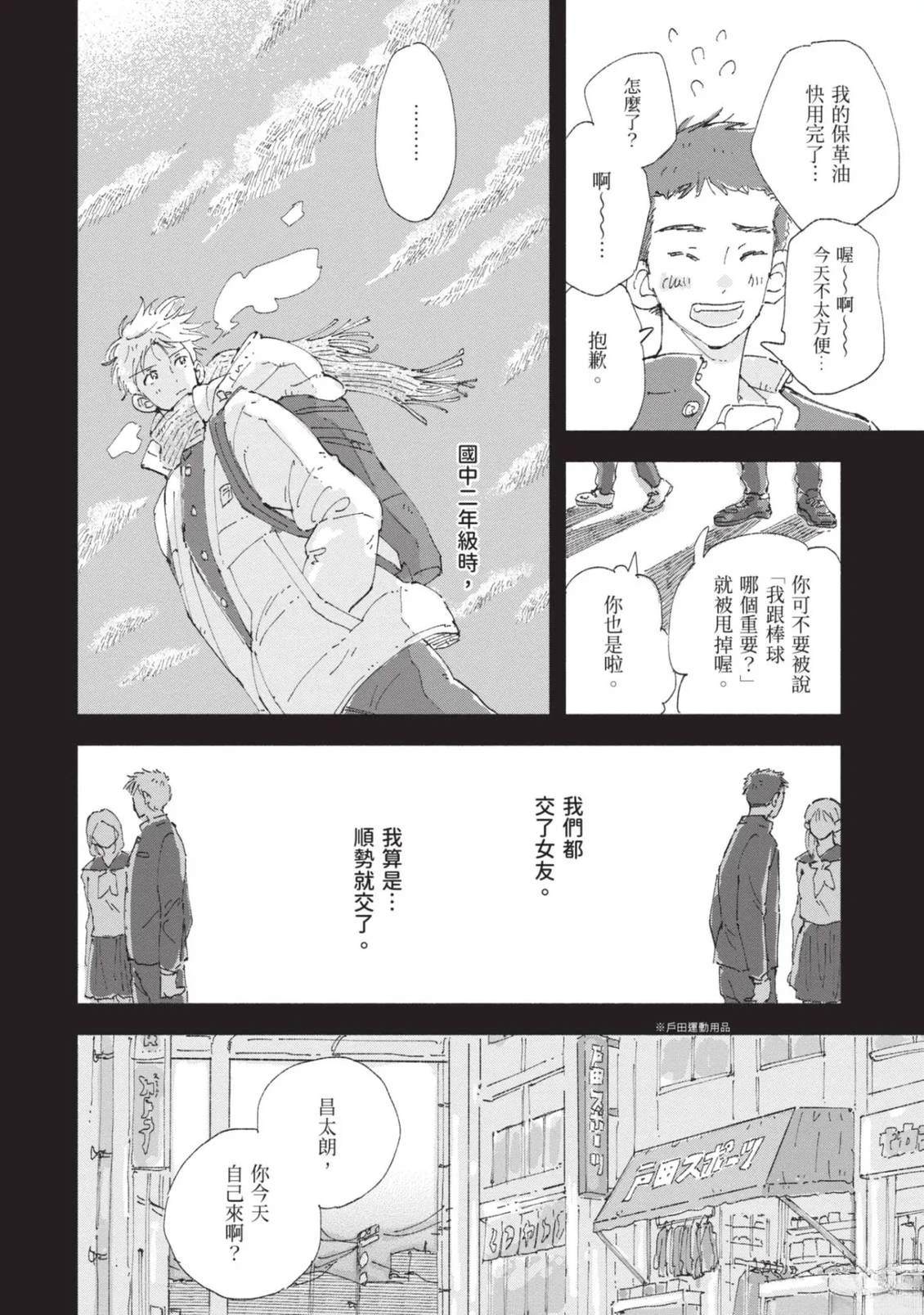 全一卷125