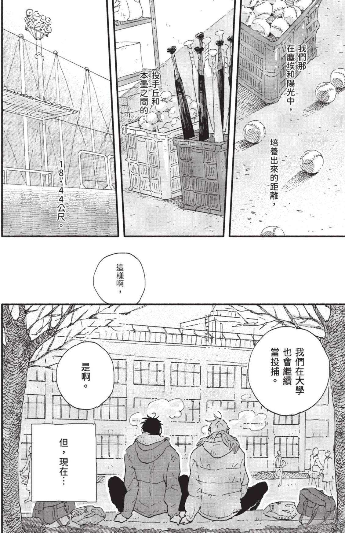 全一卷199