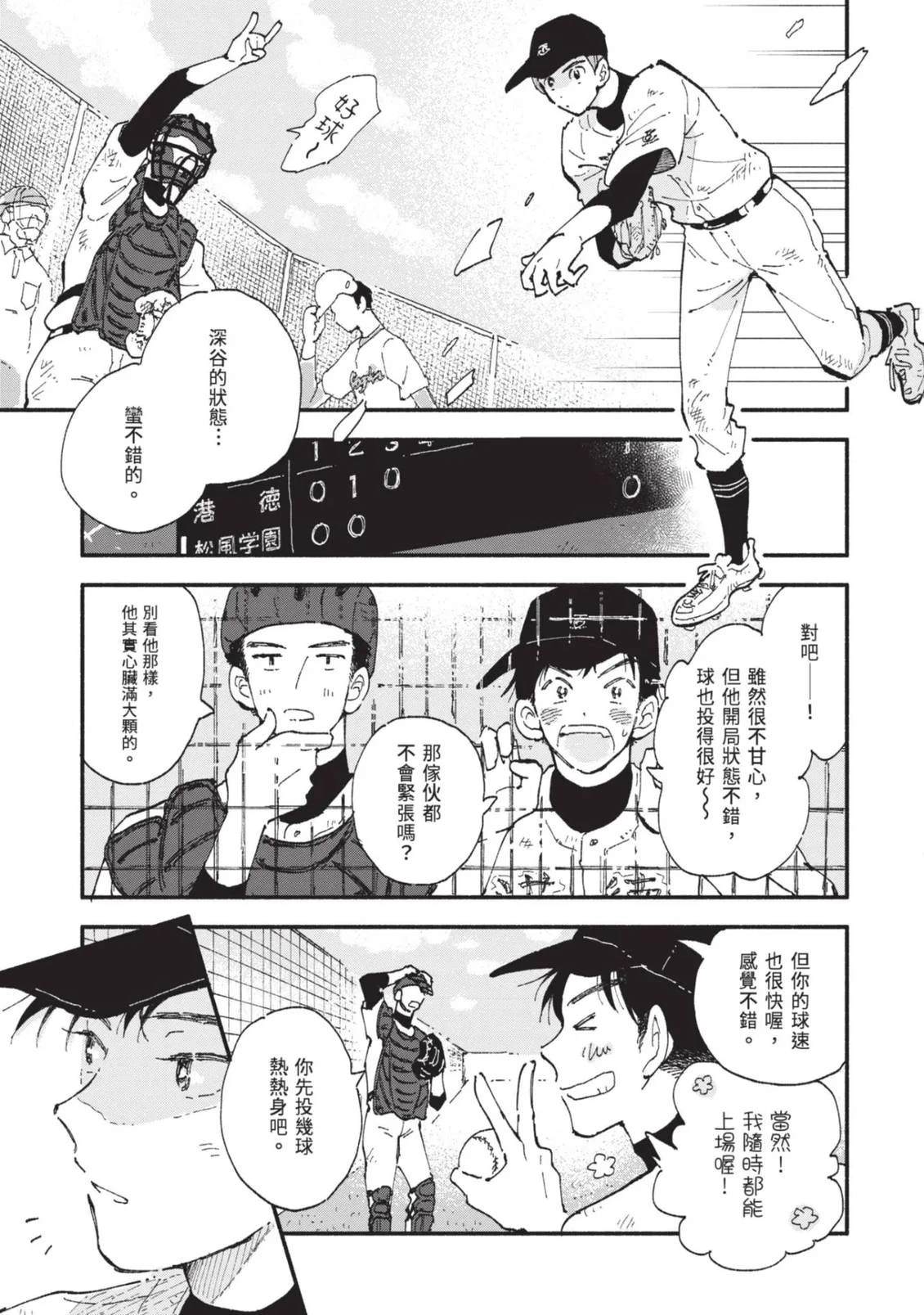 全一卷58