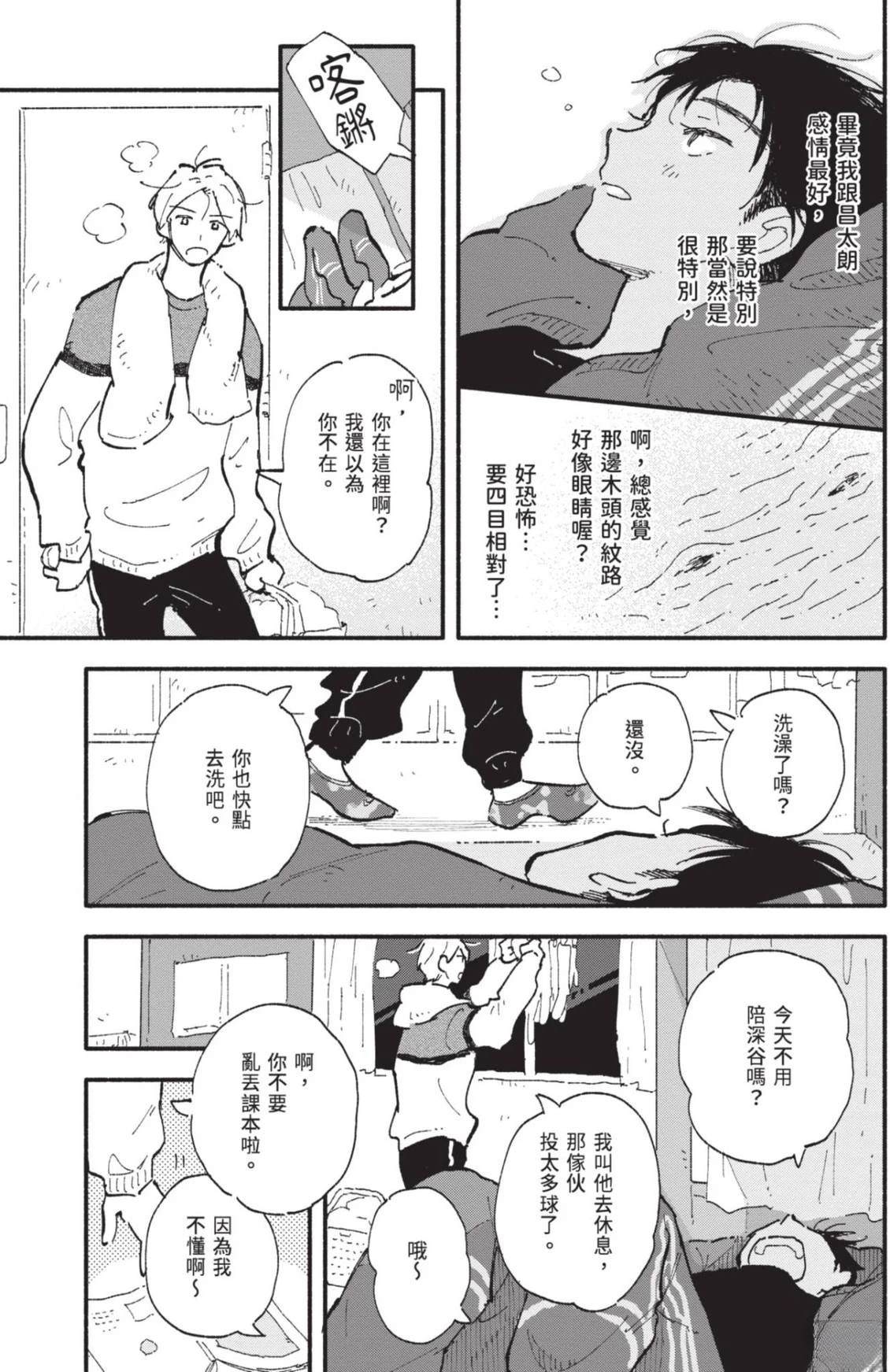全一卷80