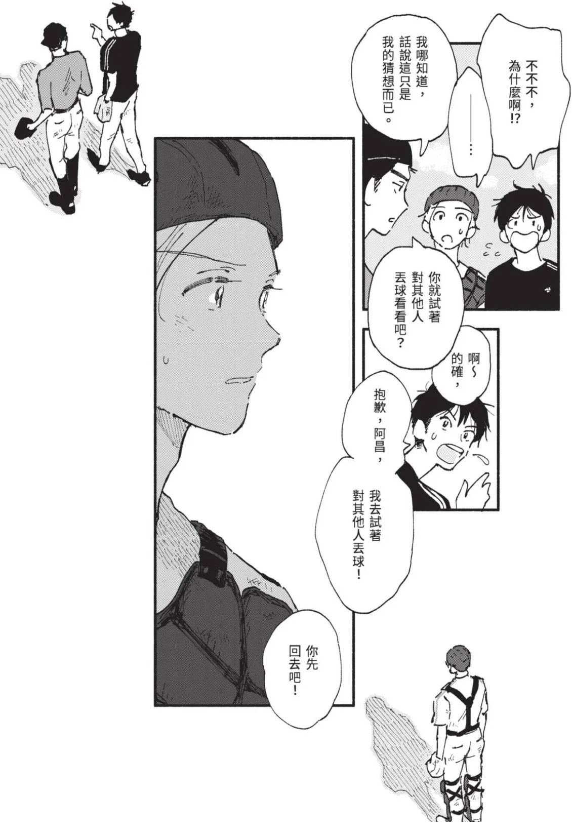 全一卷32