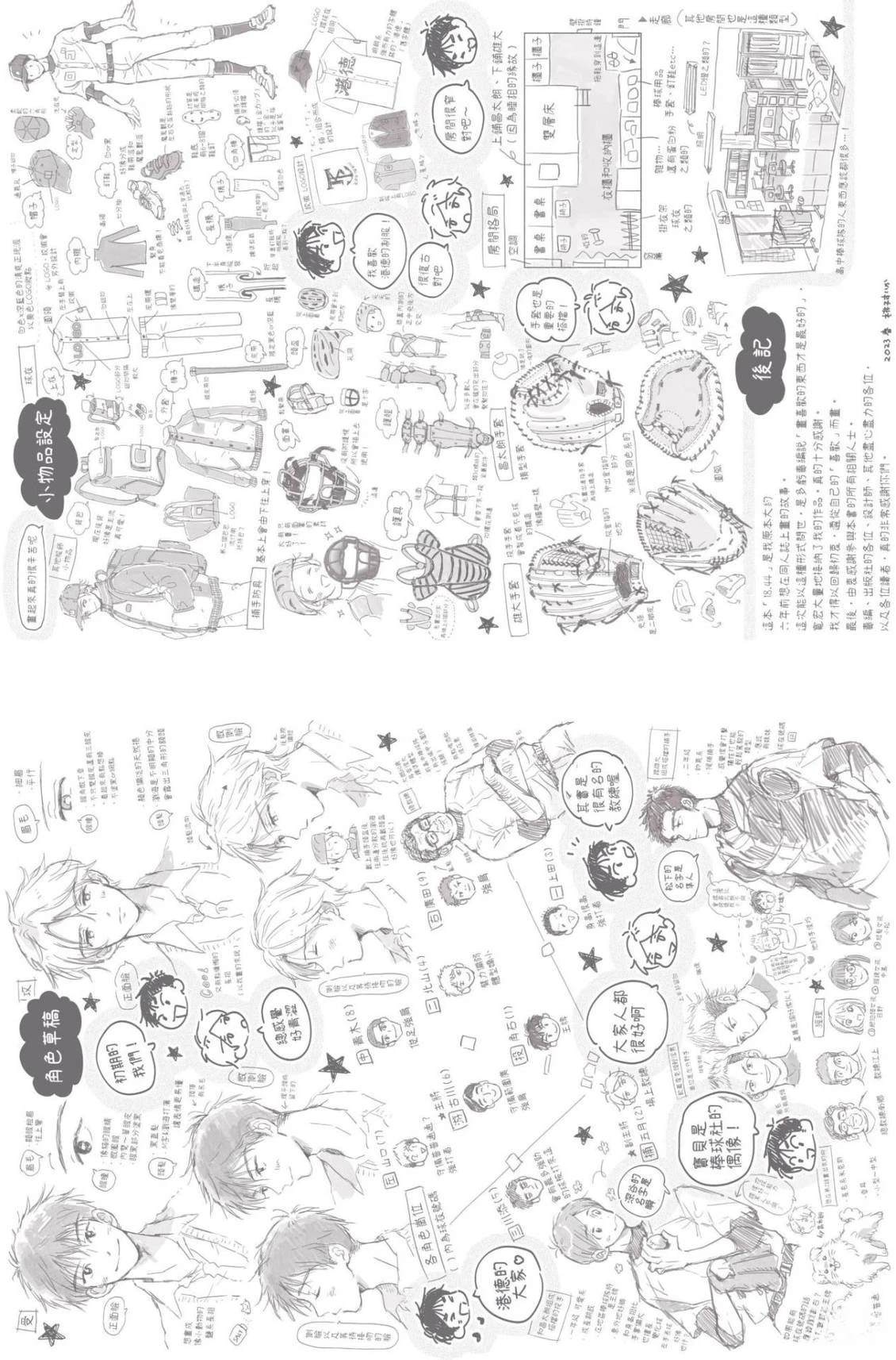 全一卷226