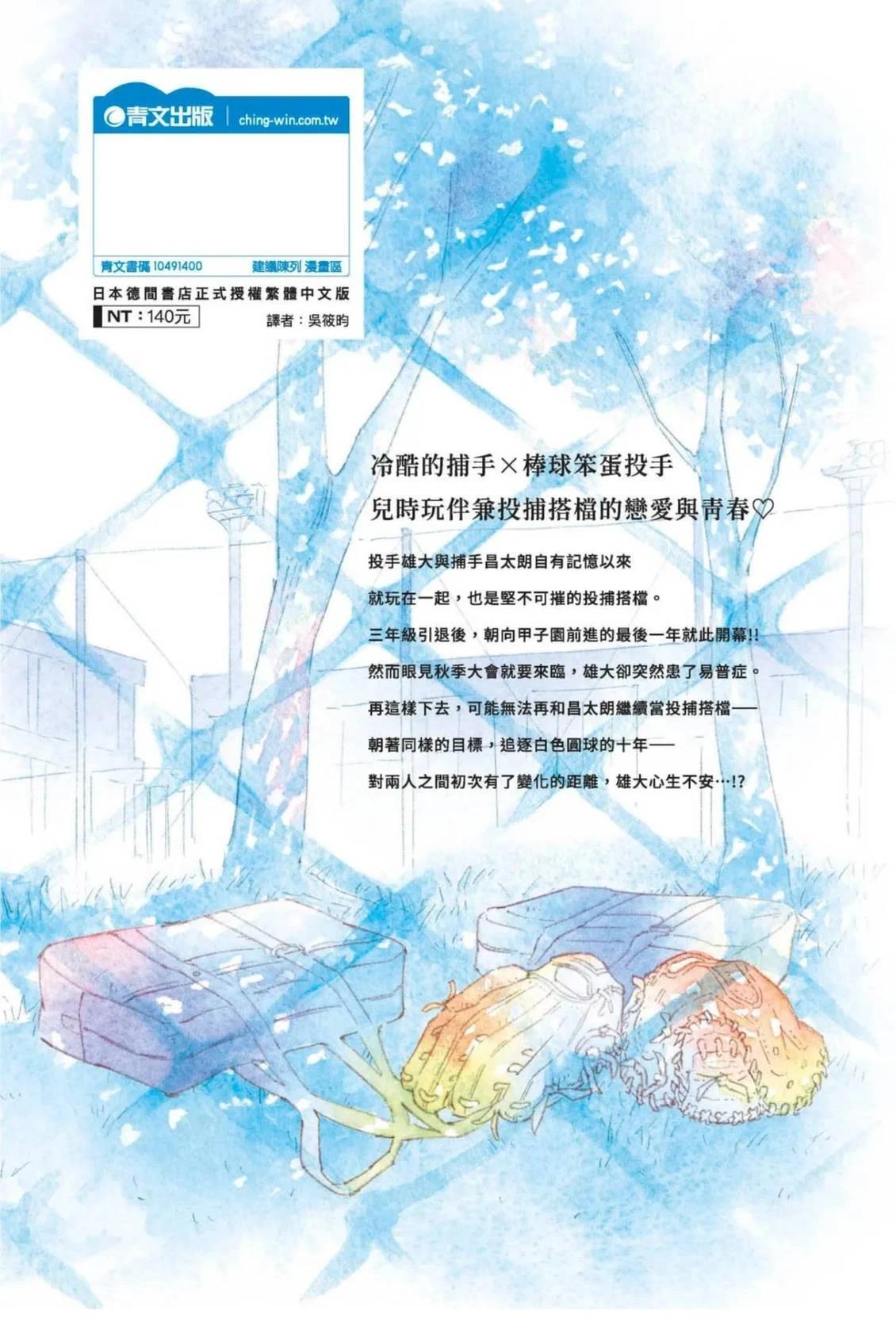 全一卷227