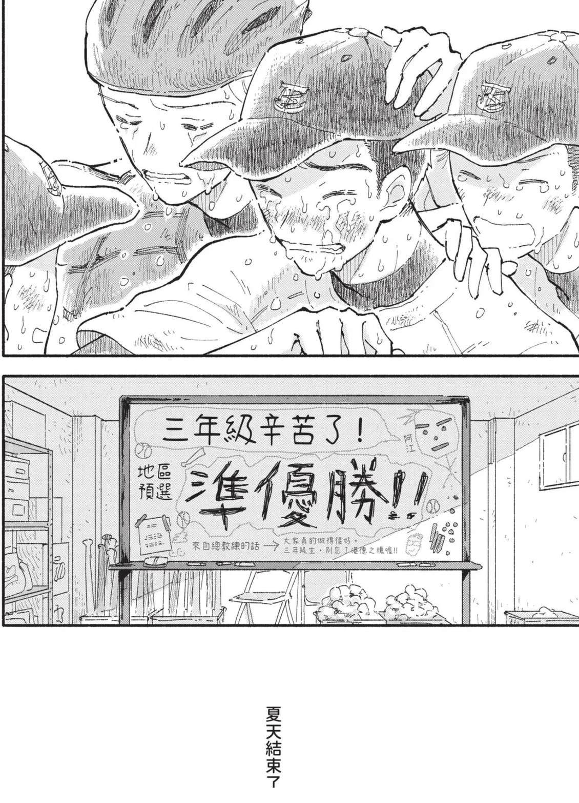 全一卷195