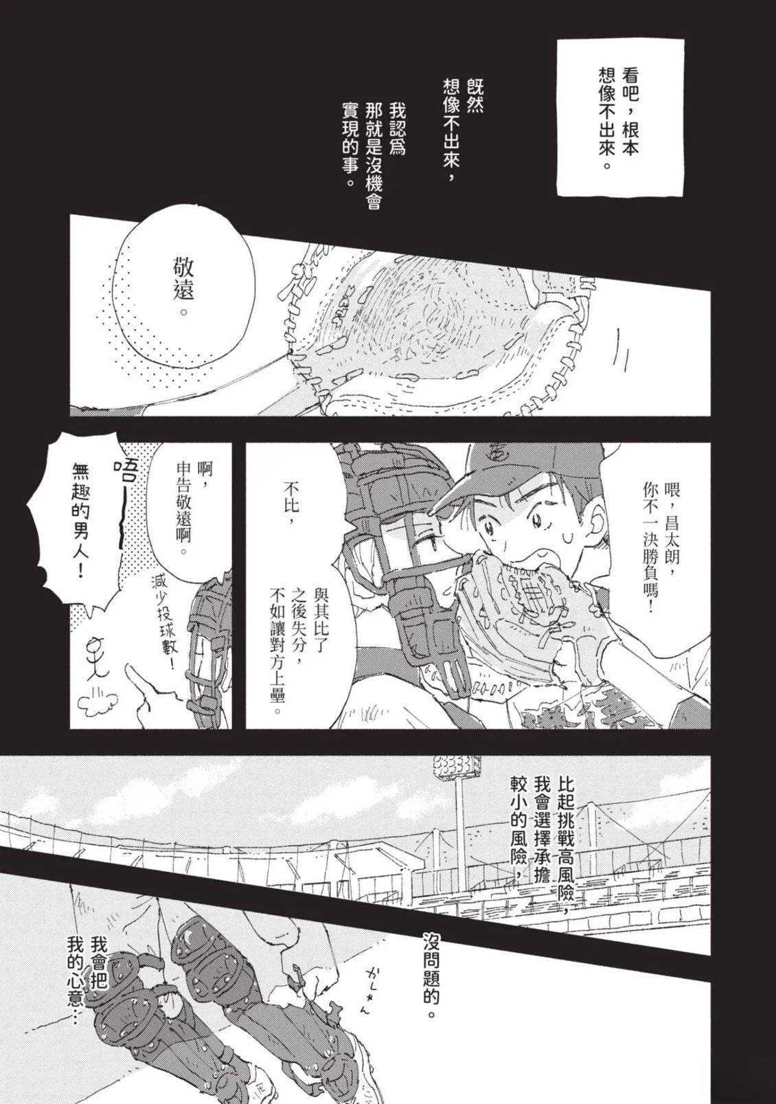 全一卷134