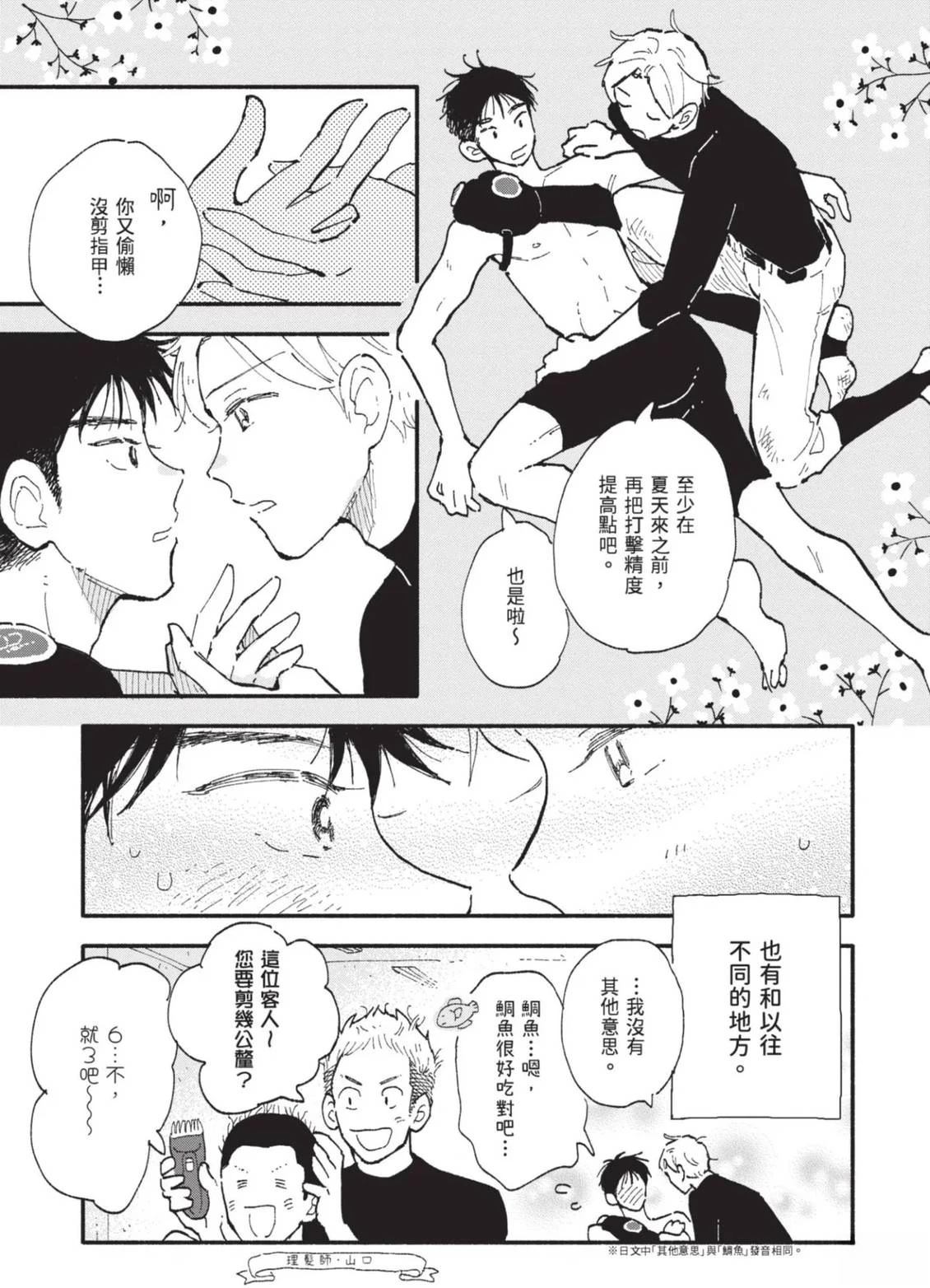 全一卷182