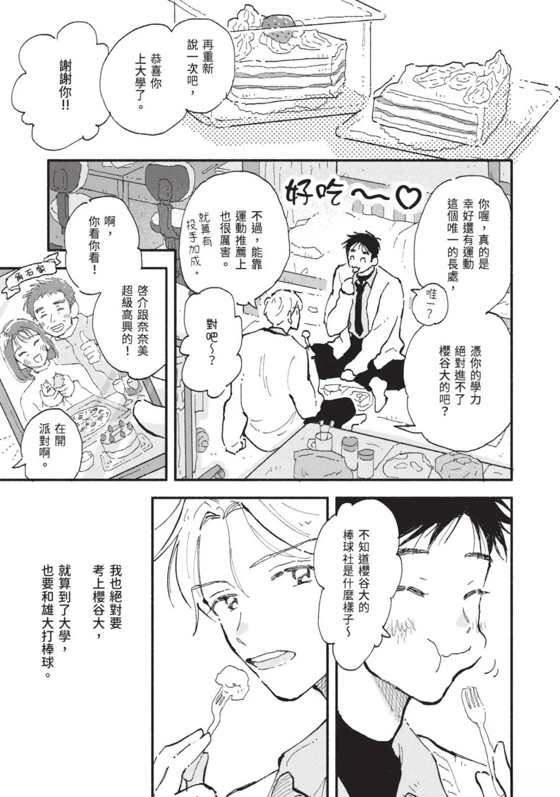 全一卷204
