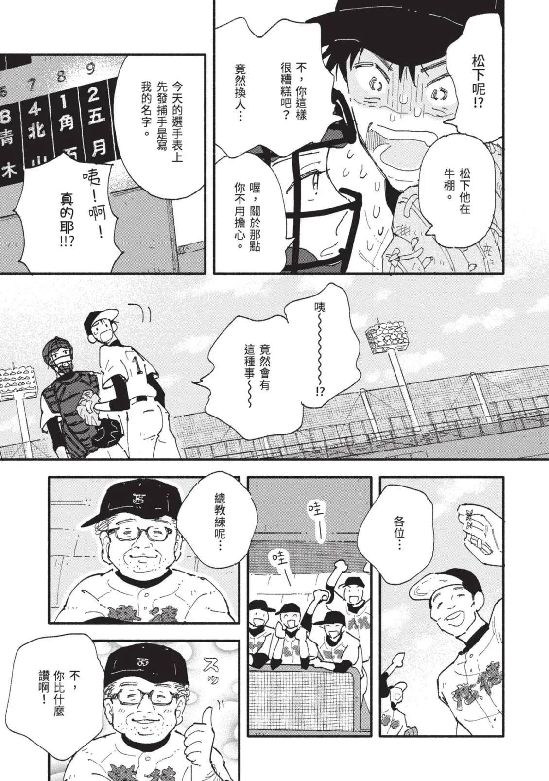 全一卷158