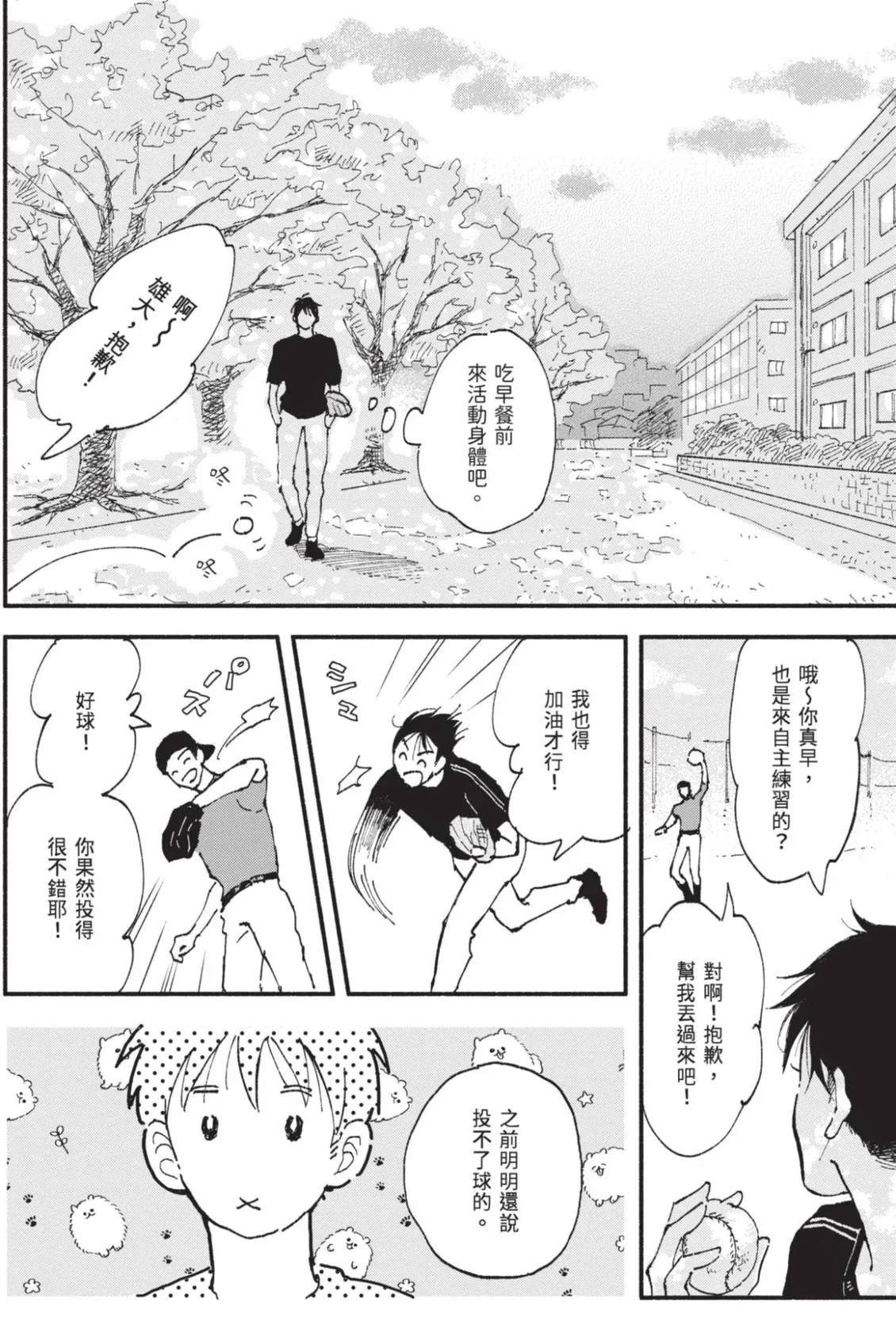 全一卷27