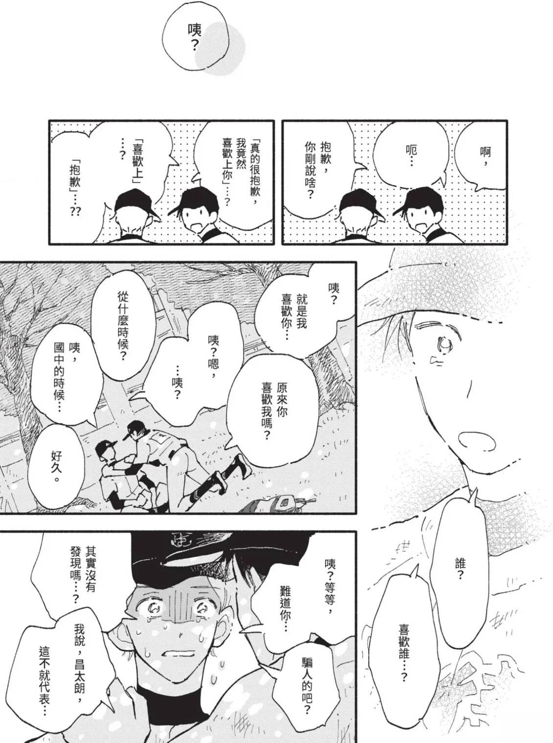 全一卷174