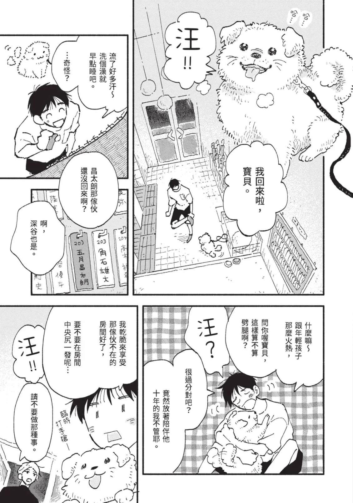 全一卷44