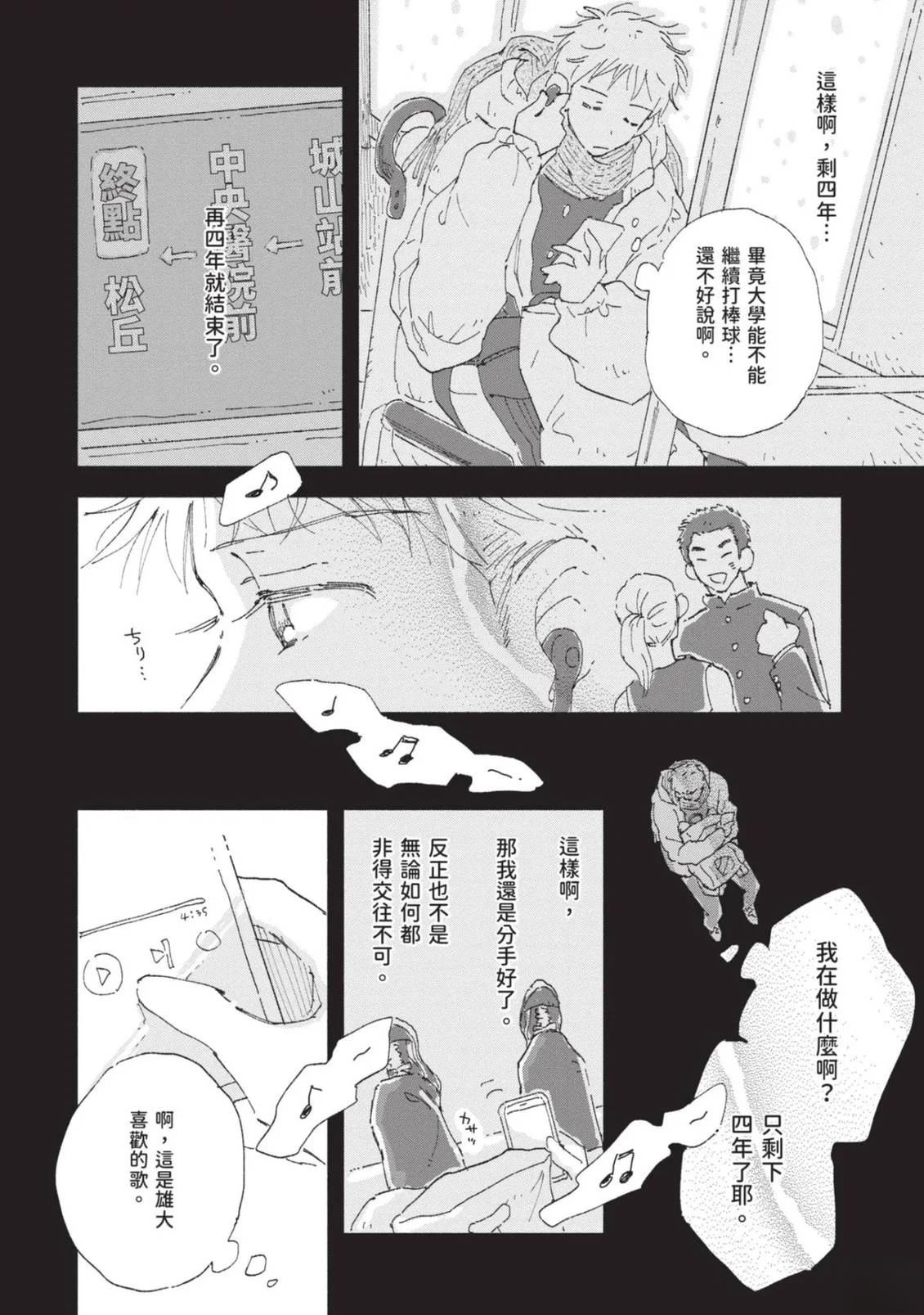全一卷127