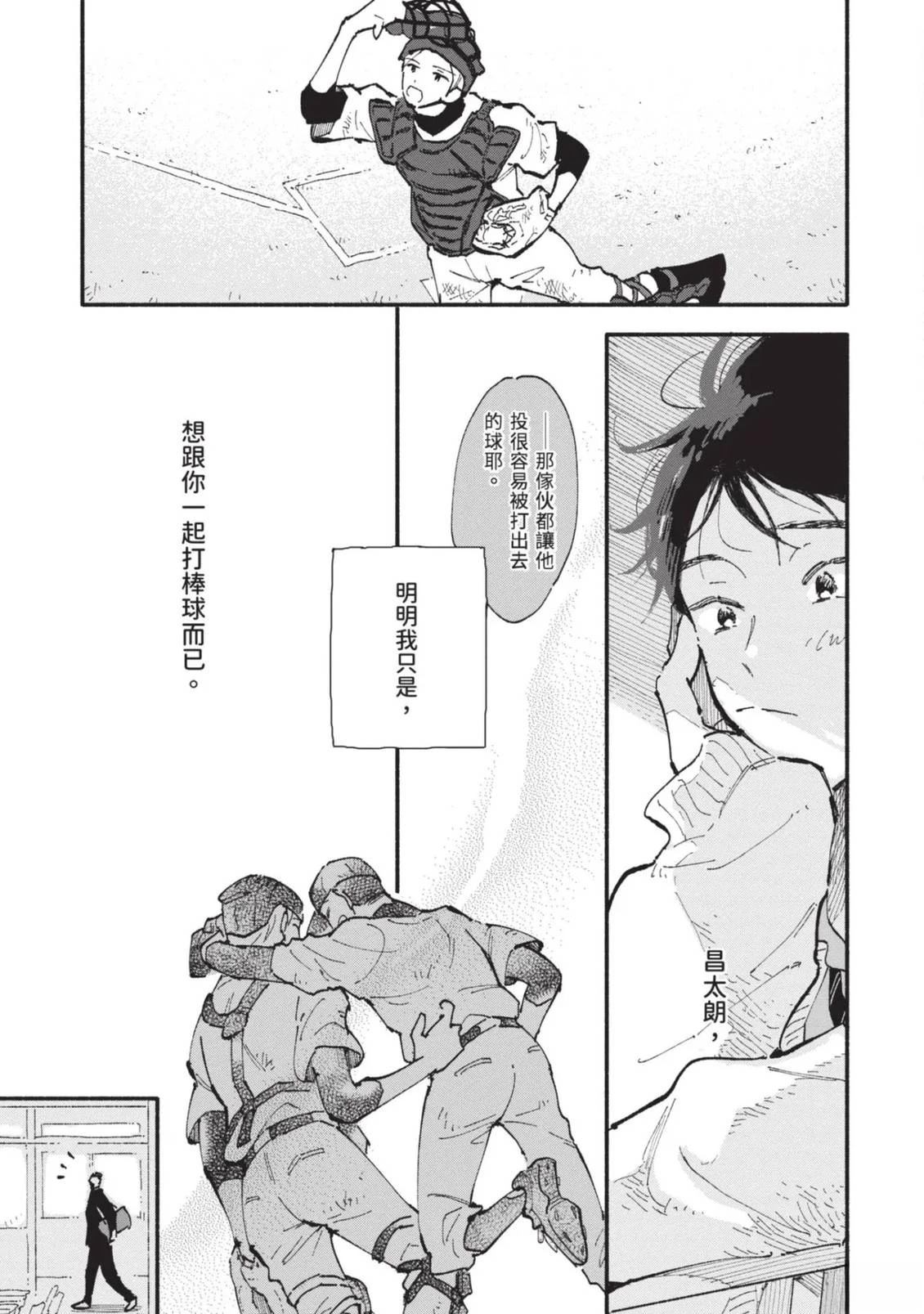 全一卷74