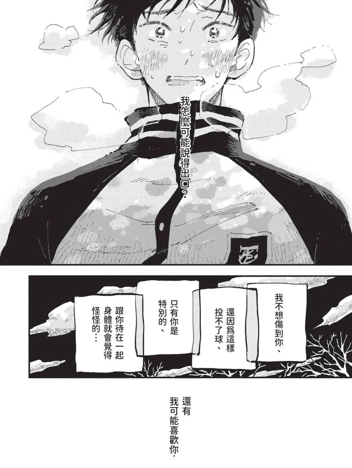 全一卷113