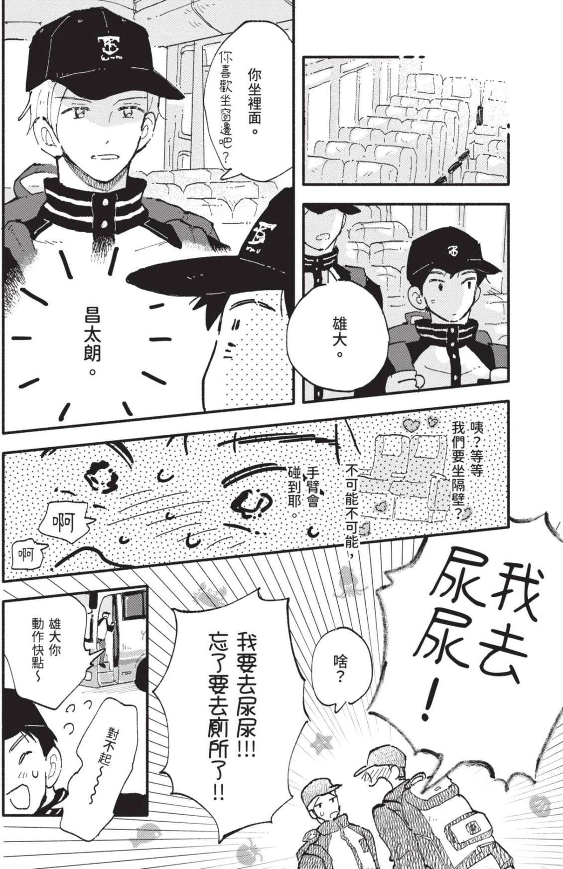 全一卷93