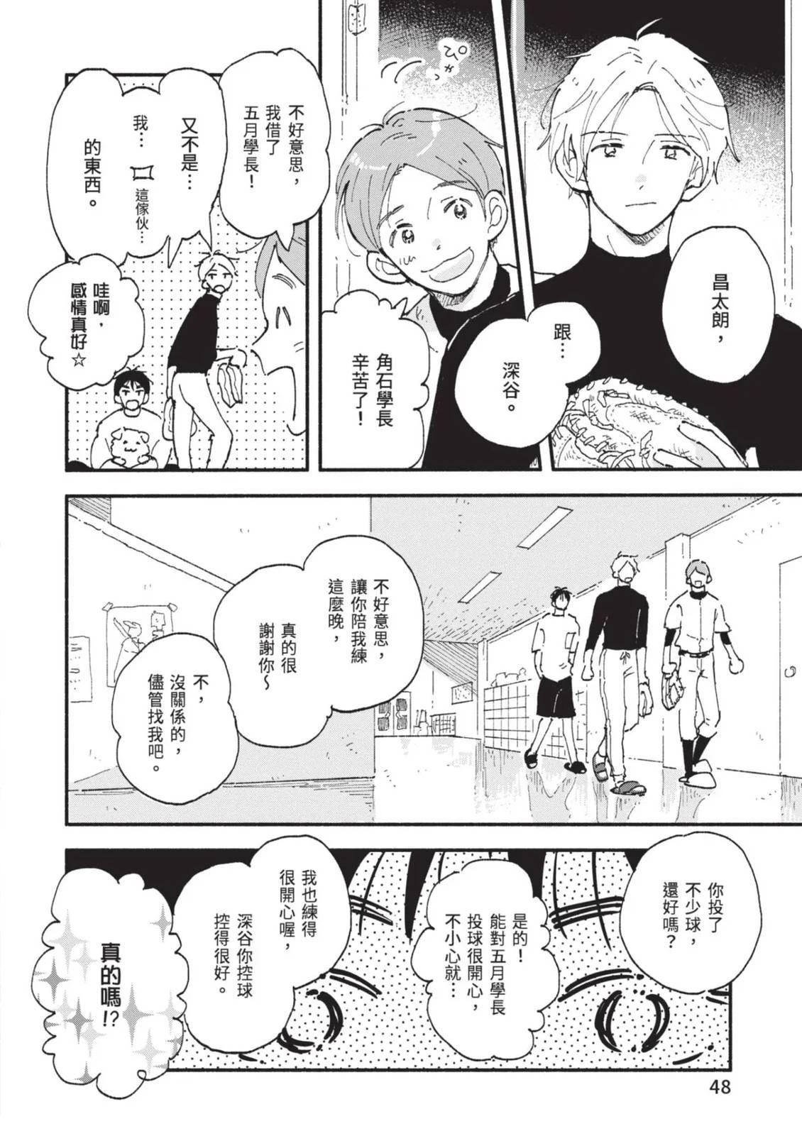全一卷45