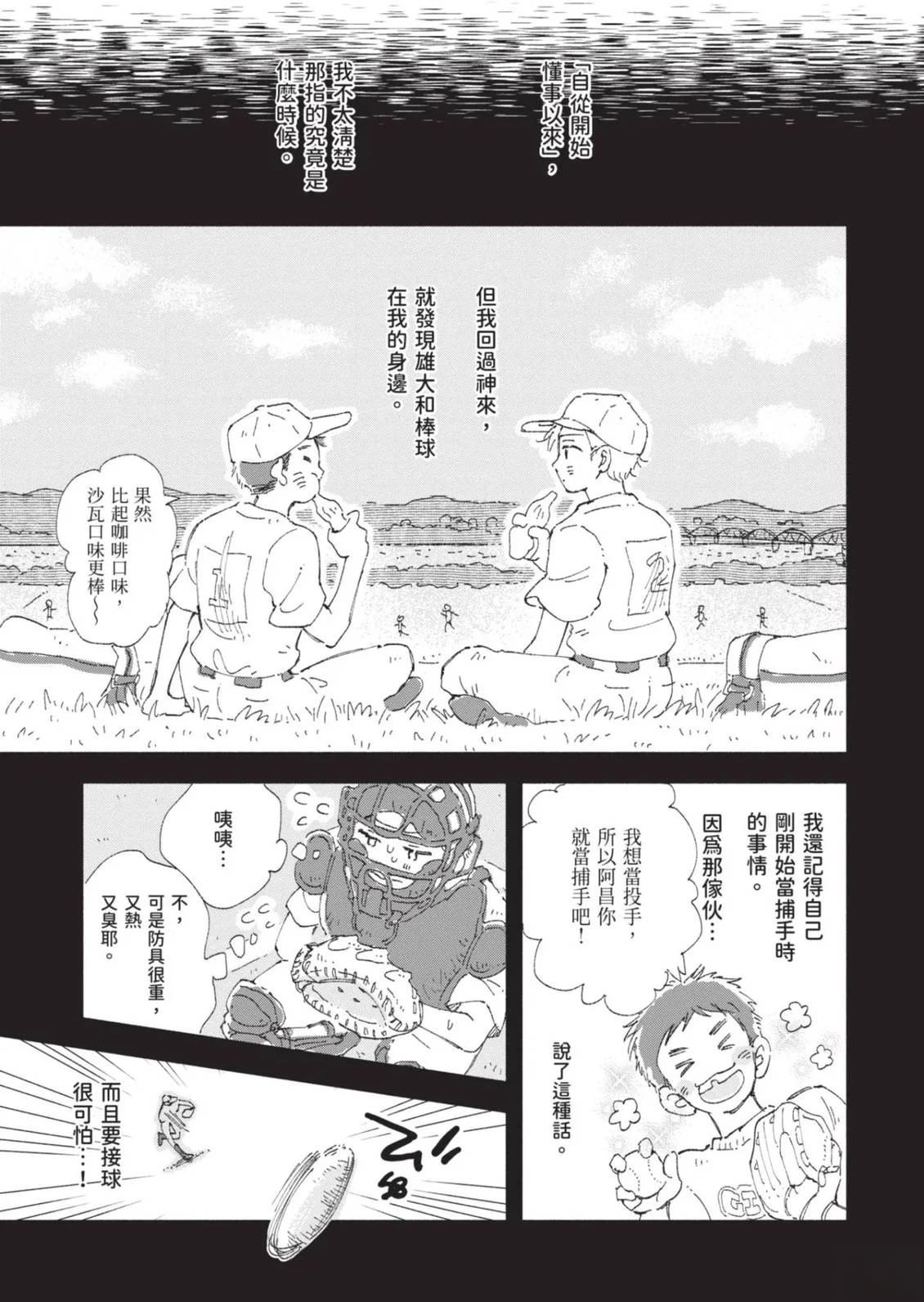 全一卷122