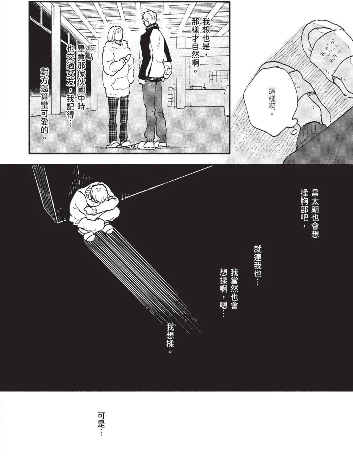 全一卷101