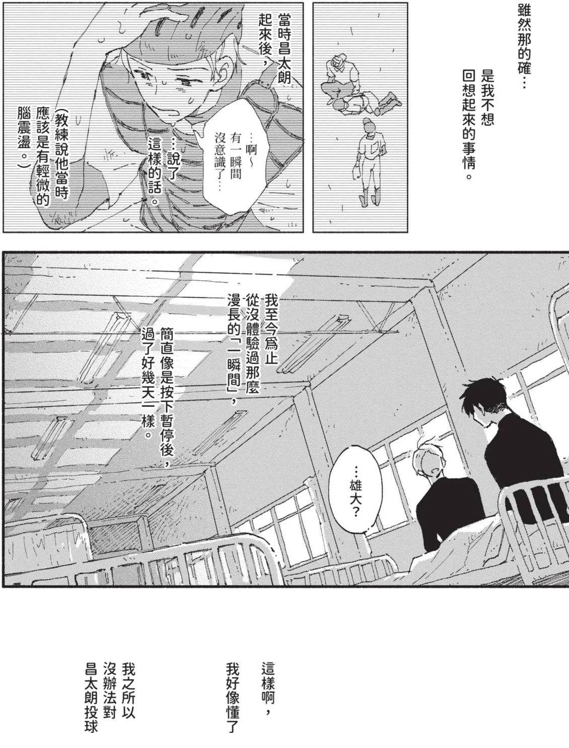 全一卷65