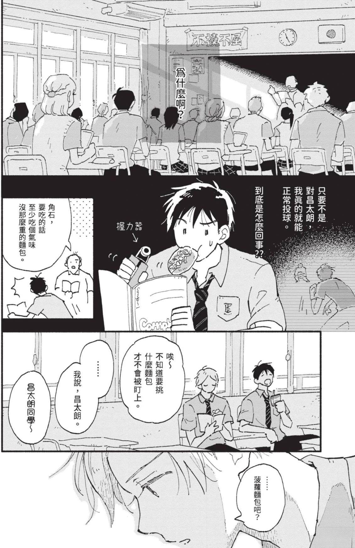 全一卷33
