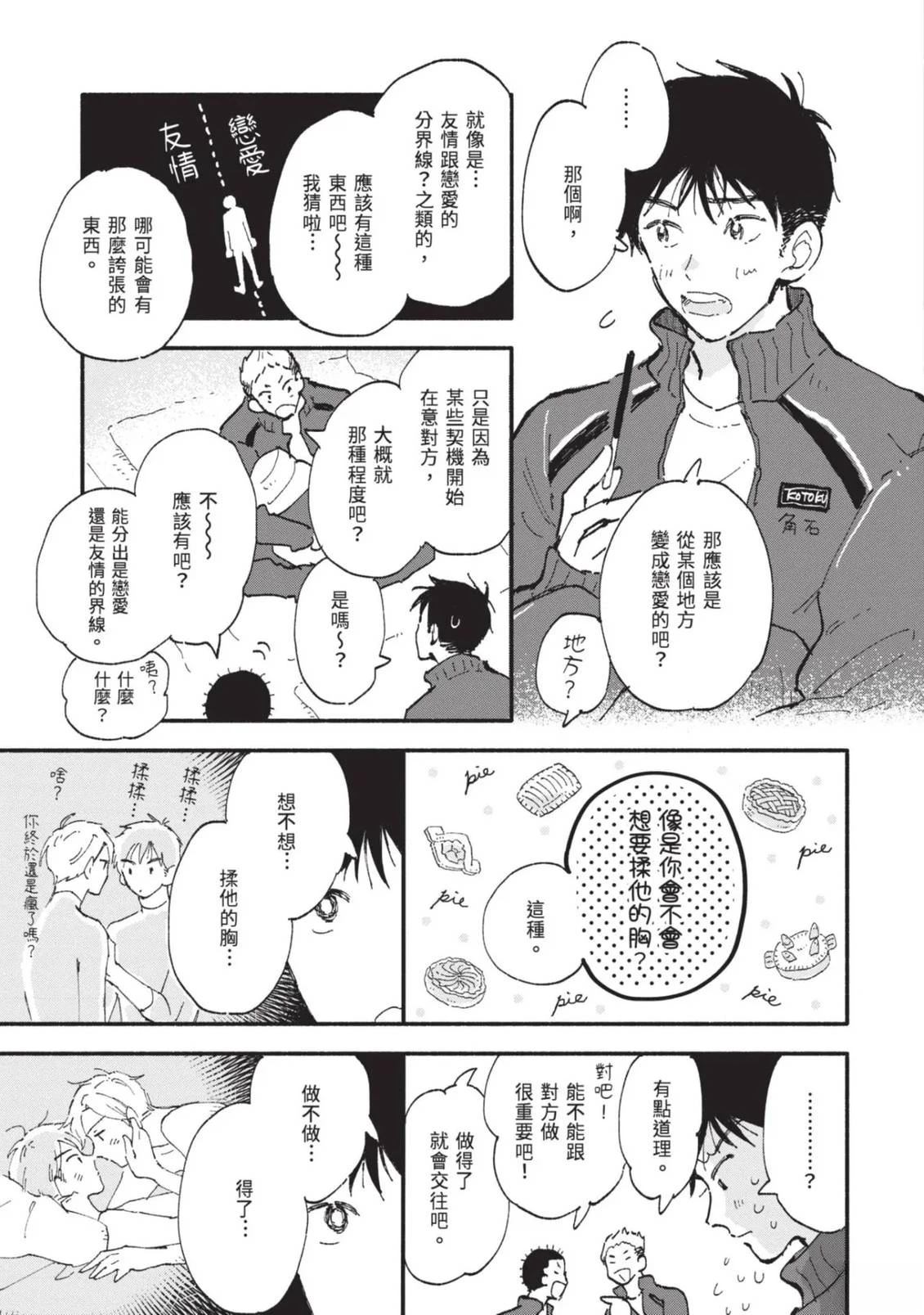 全一卷96