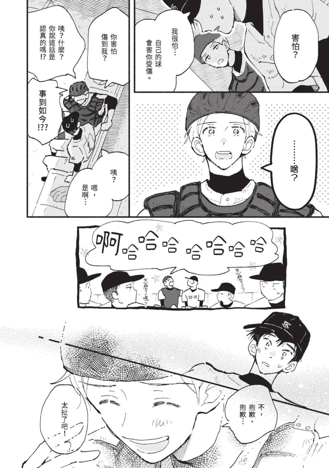 全一卷161