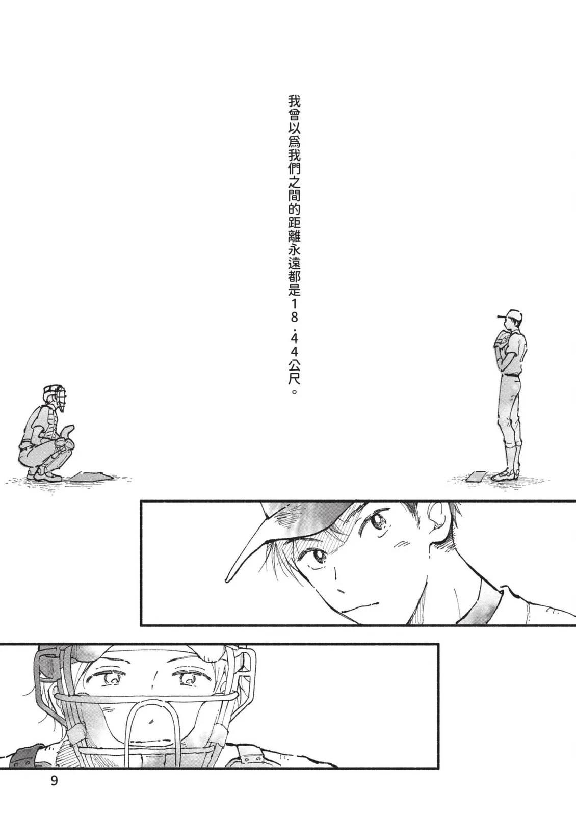 全一卷6