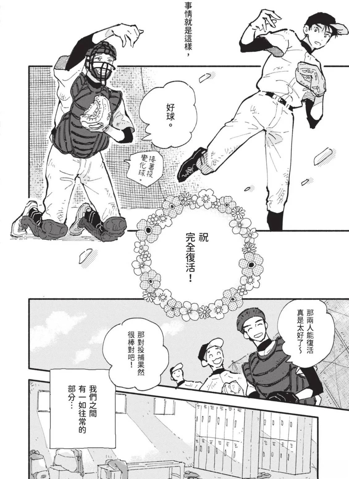 全一卷181