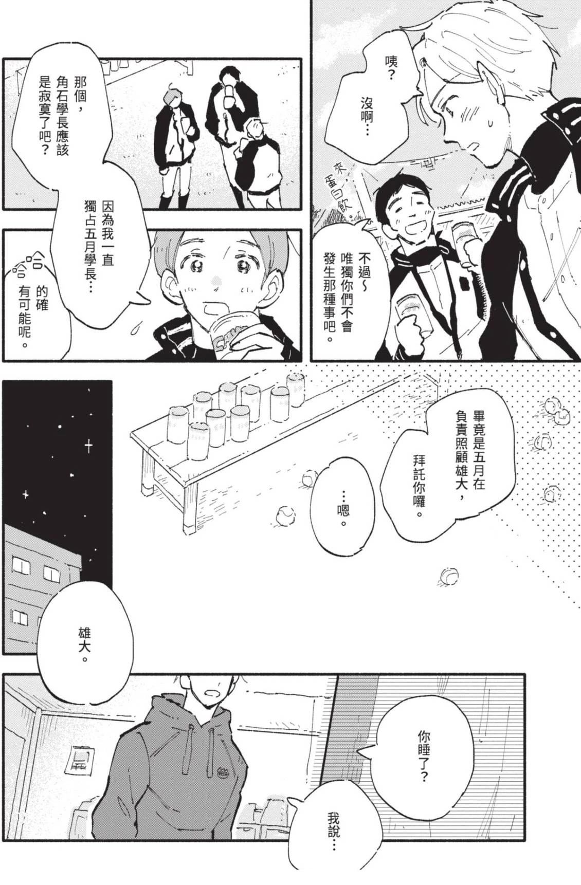 全一卷91