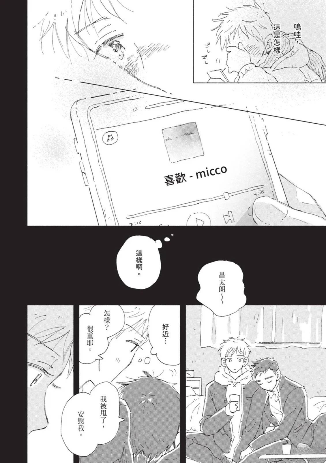 全一卷131