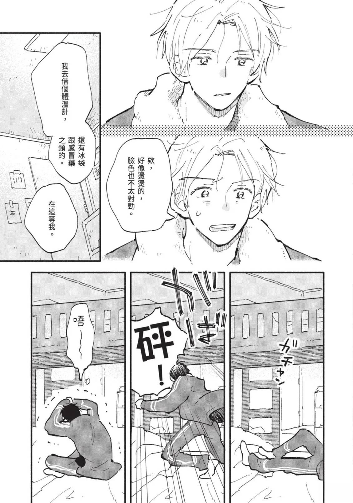 全一卷84
