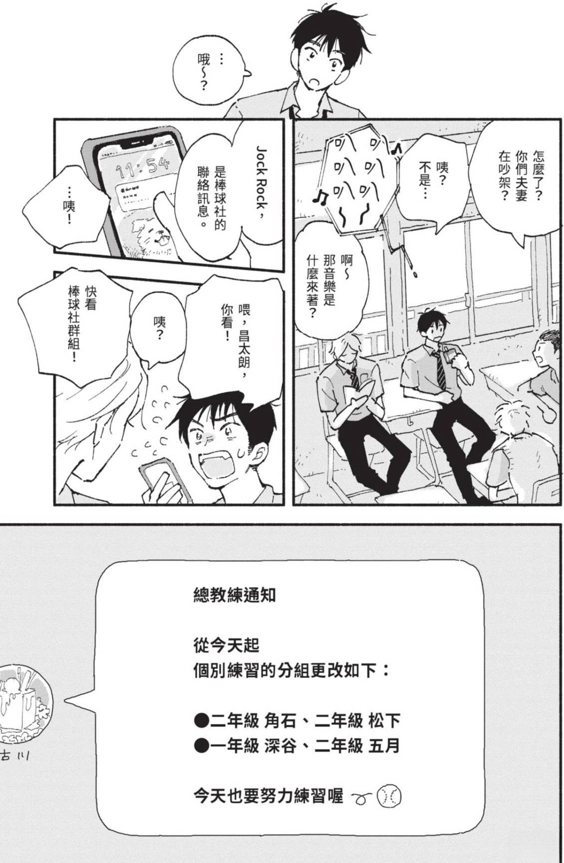 全一卷34