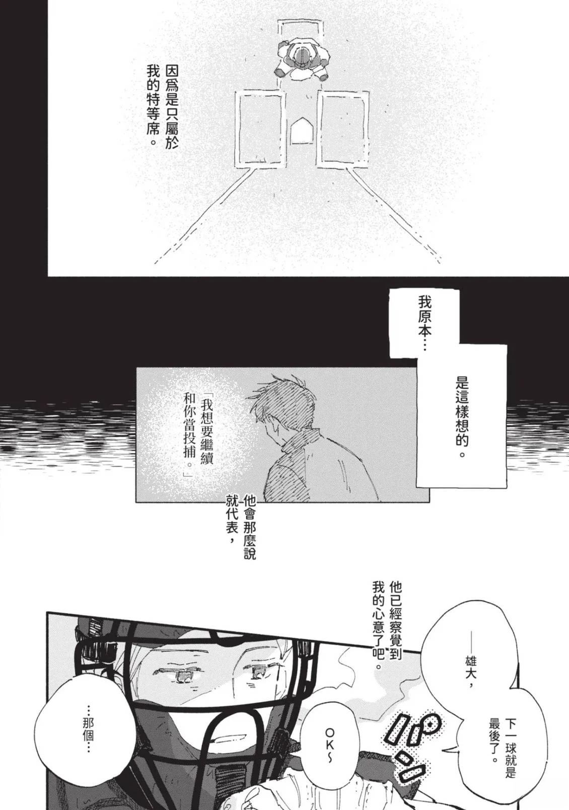 全一卷137