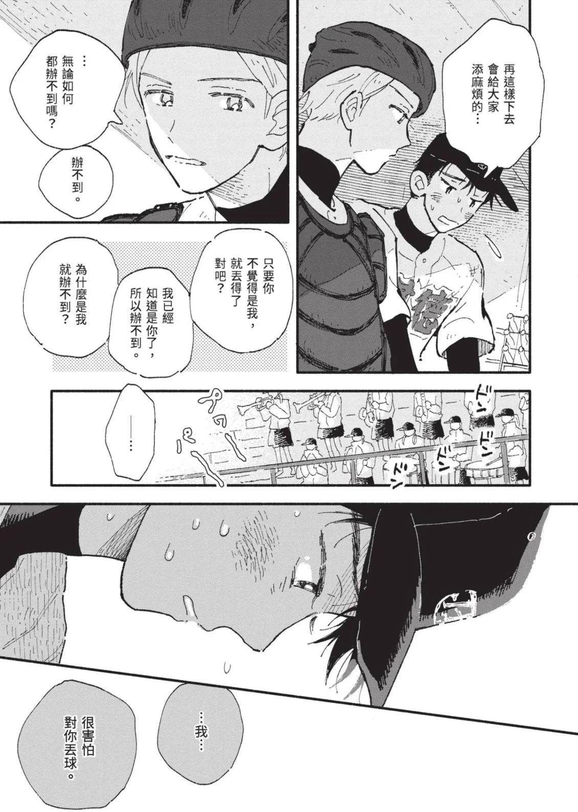 全一卷160