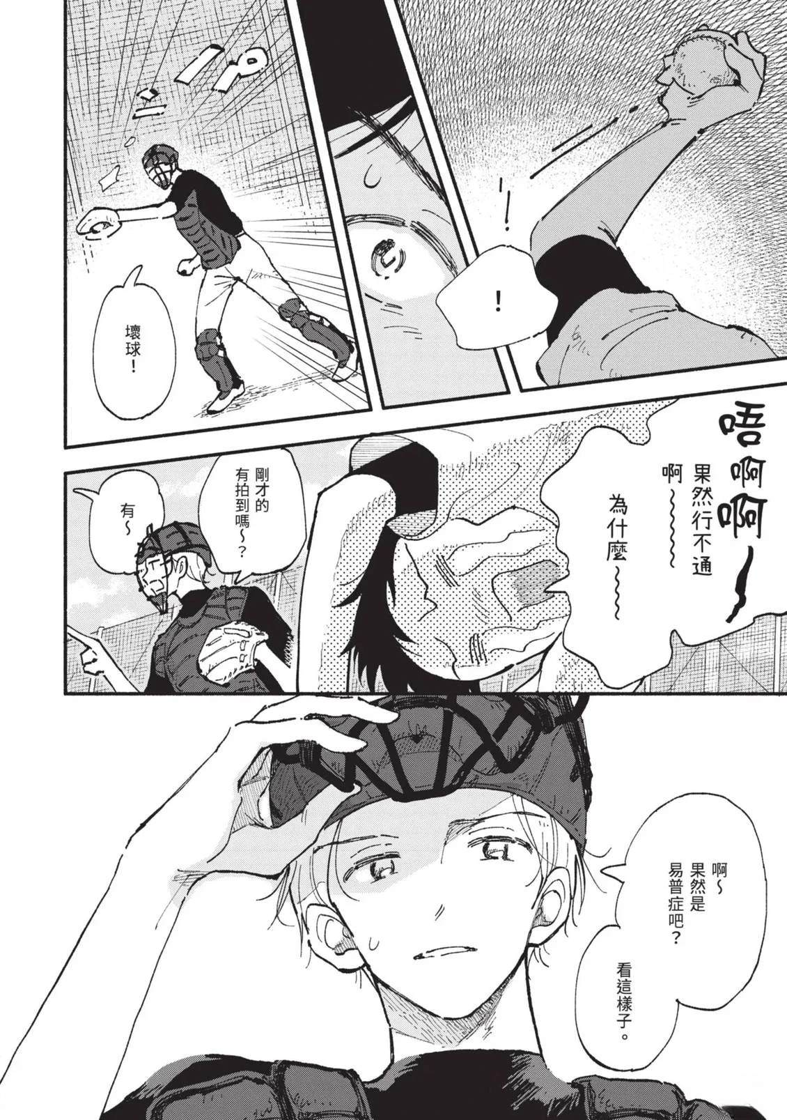 全一卷9