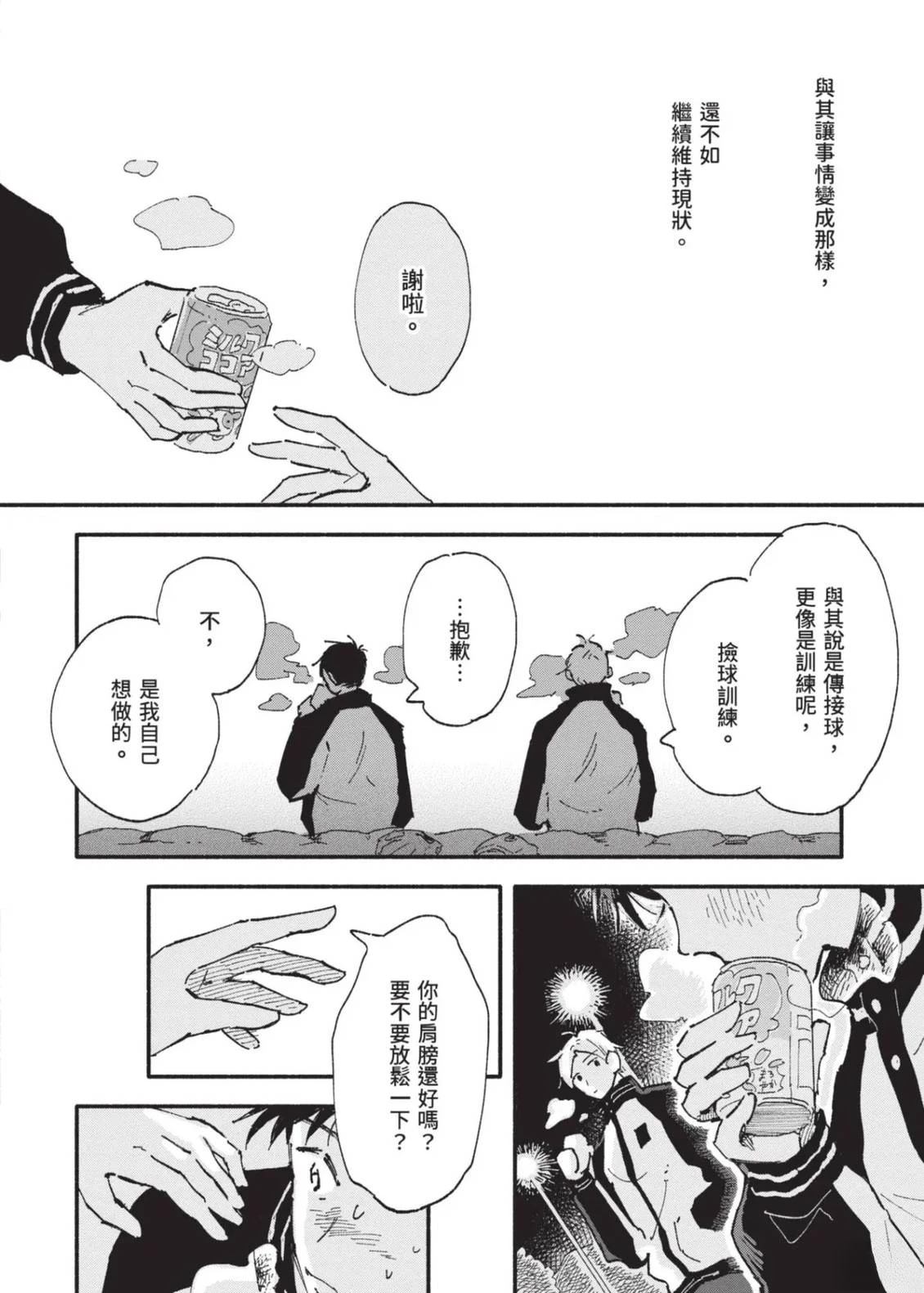 全一卷109
