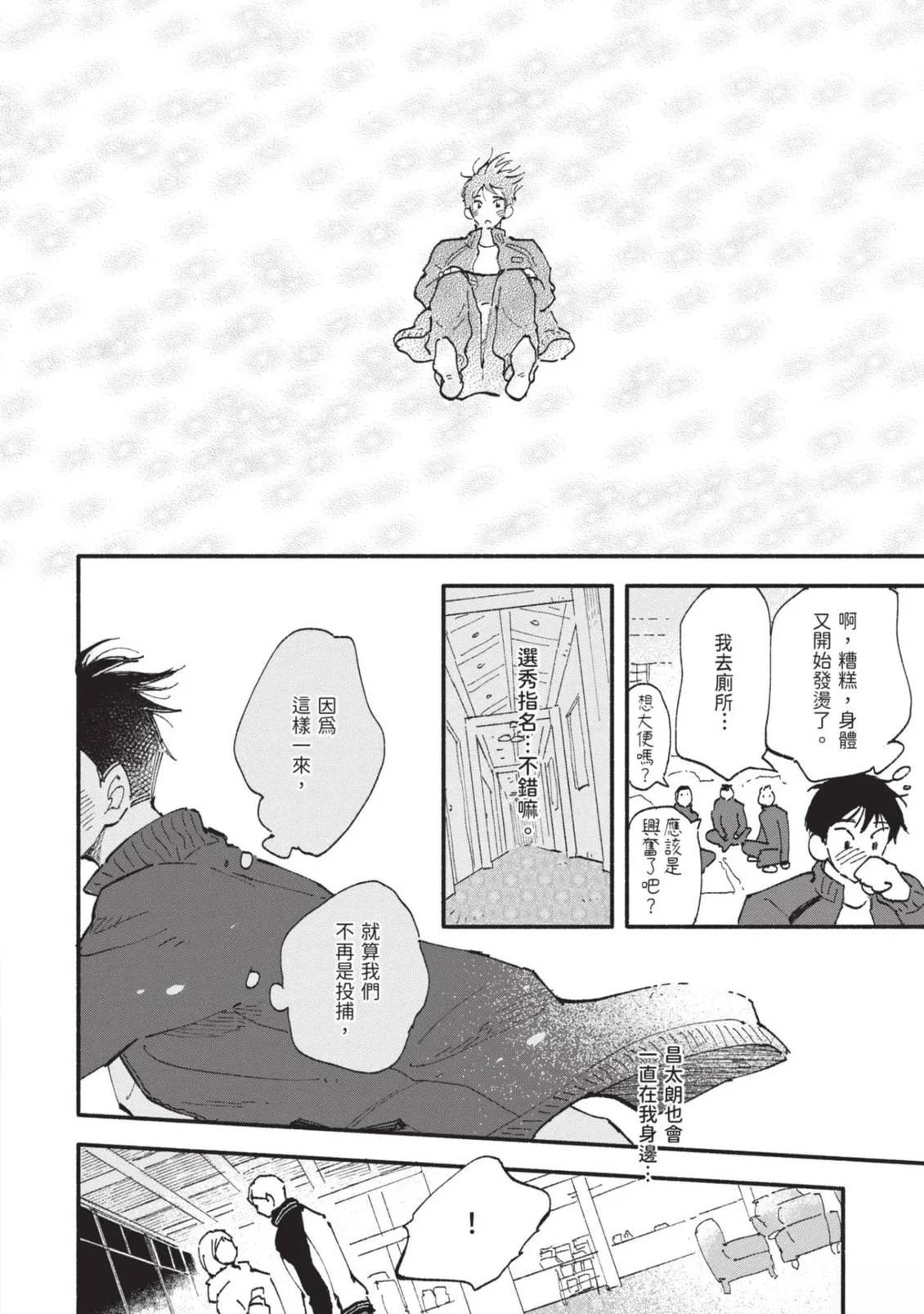 全一卷99