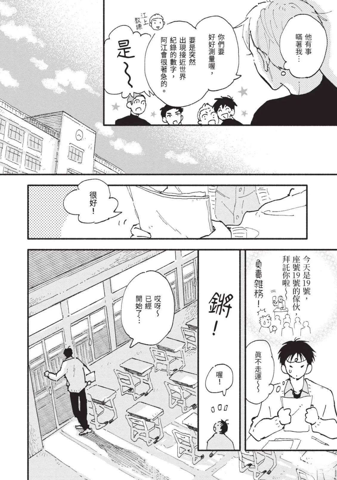 全一卷73