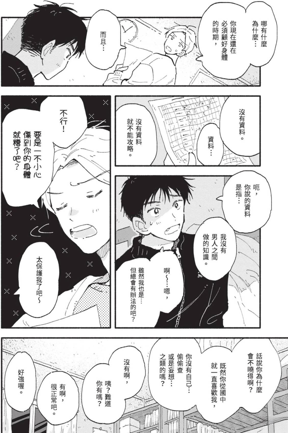 全一卷187