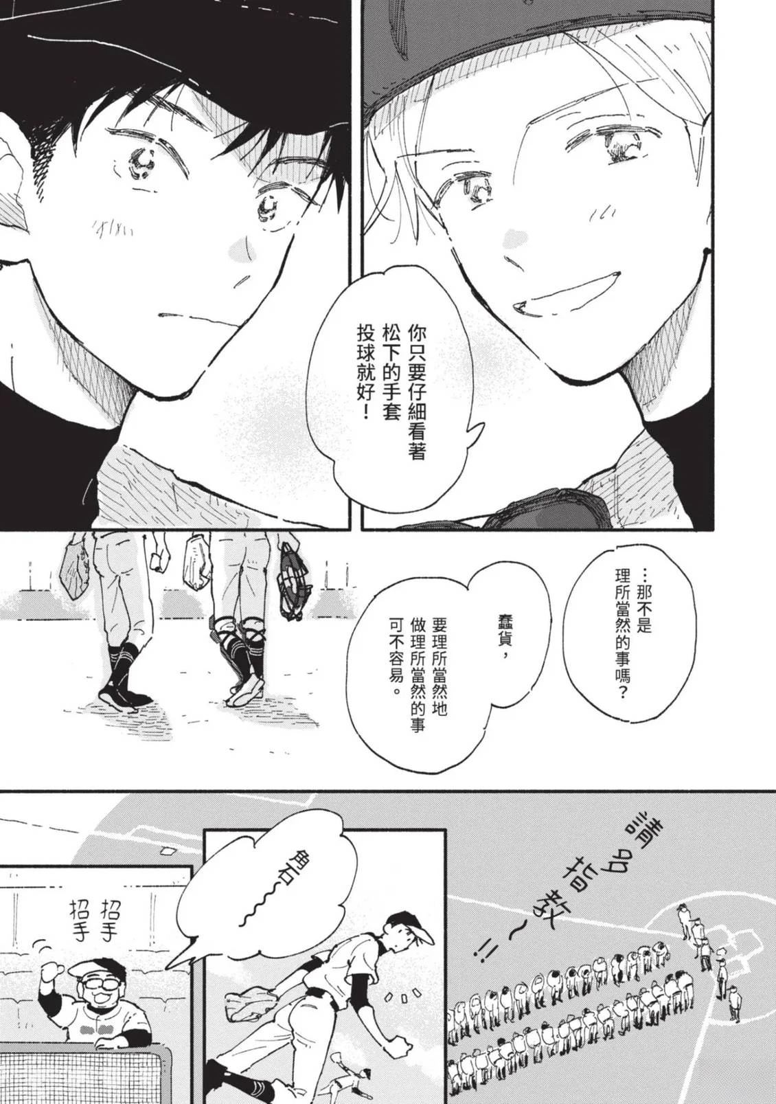 全一卷150