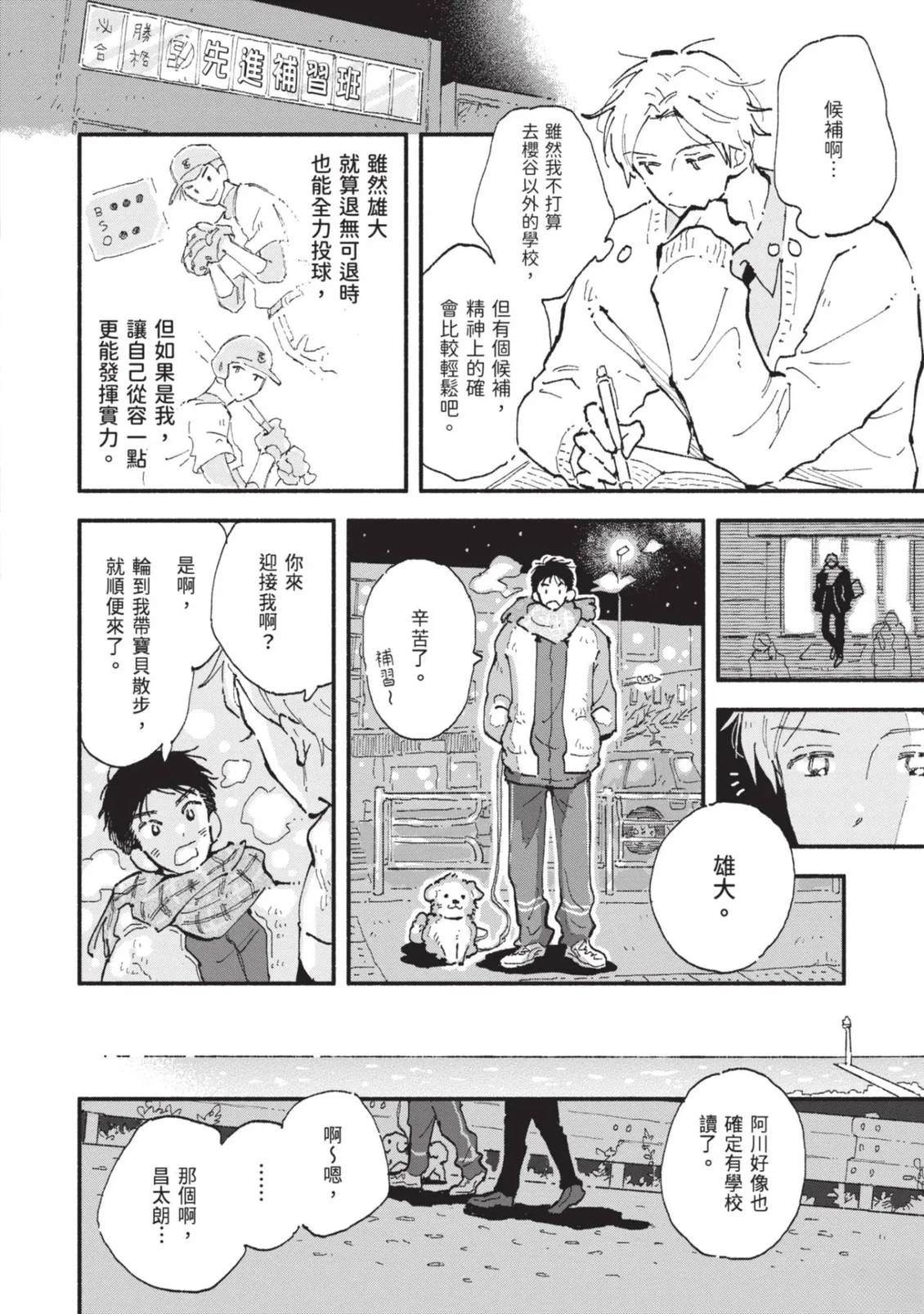 全一卷209