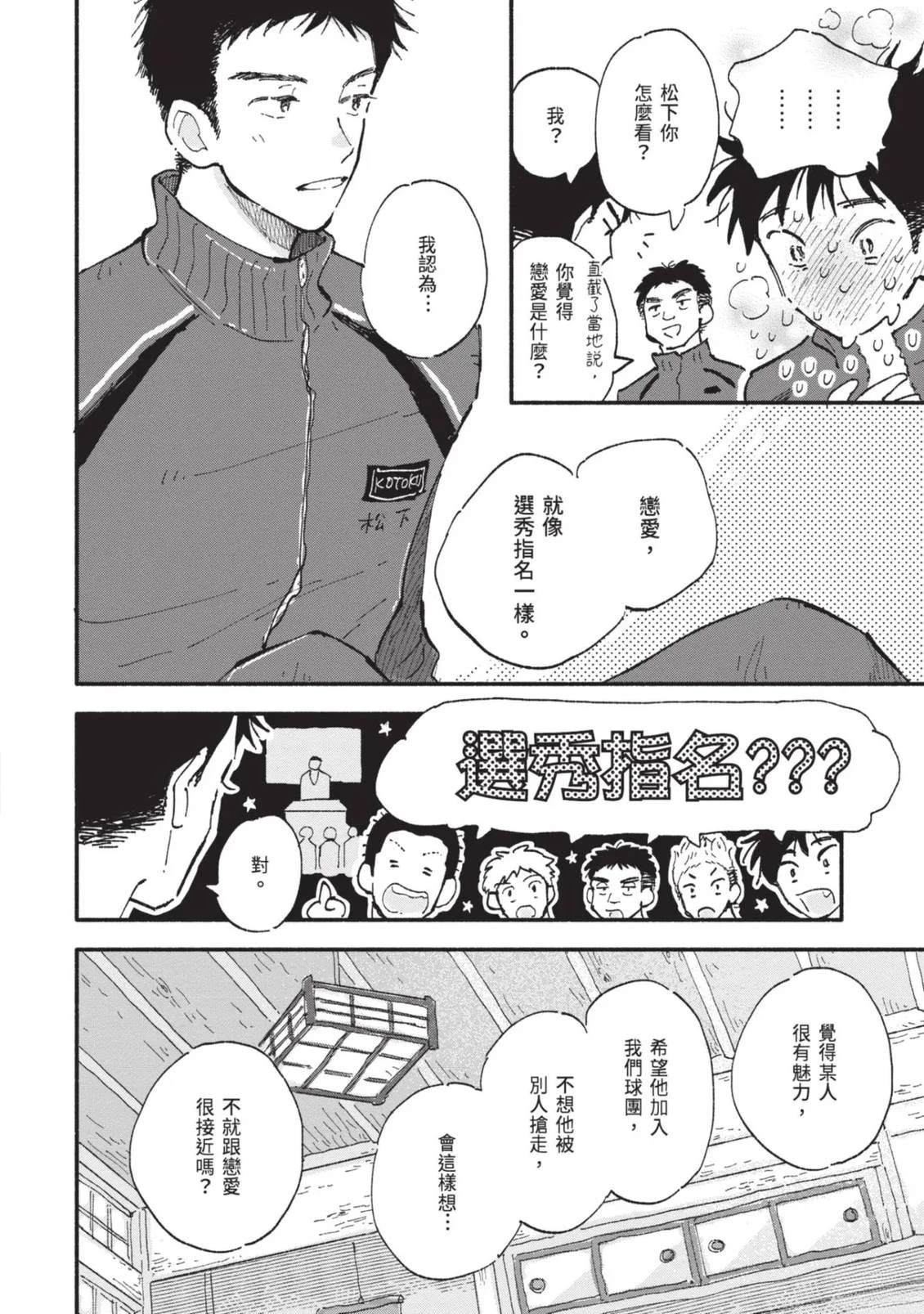 全一卷97
