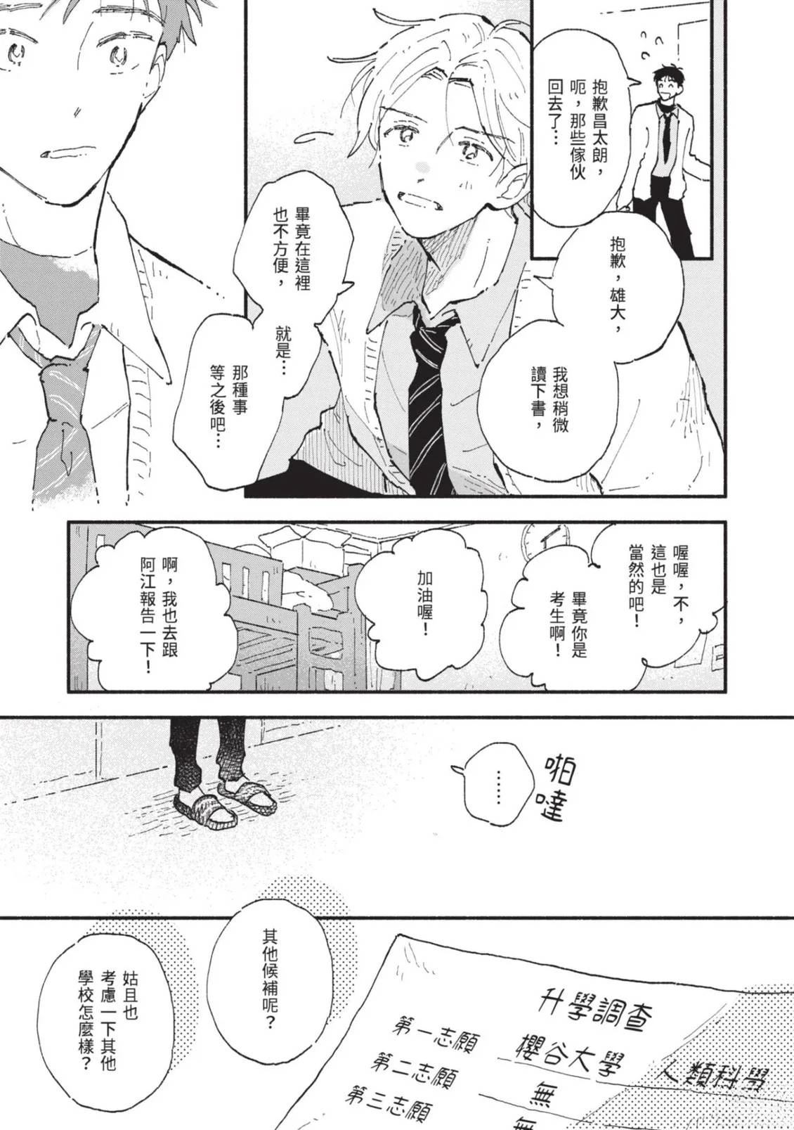 全一卷208