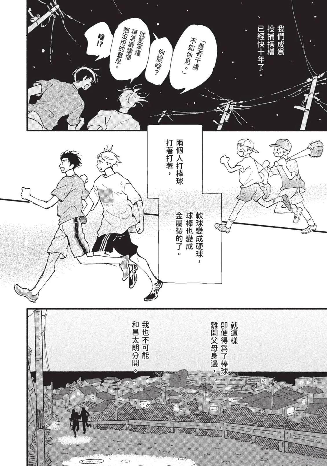全一卷19
