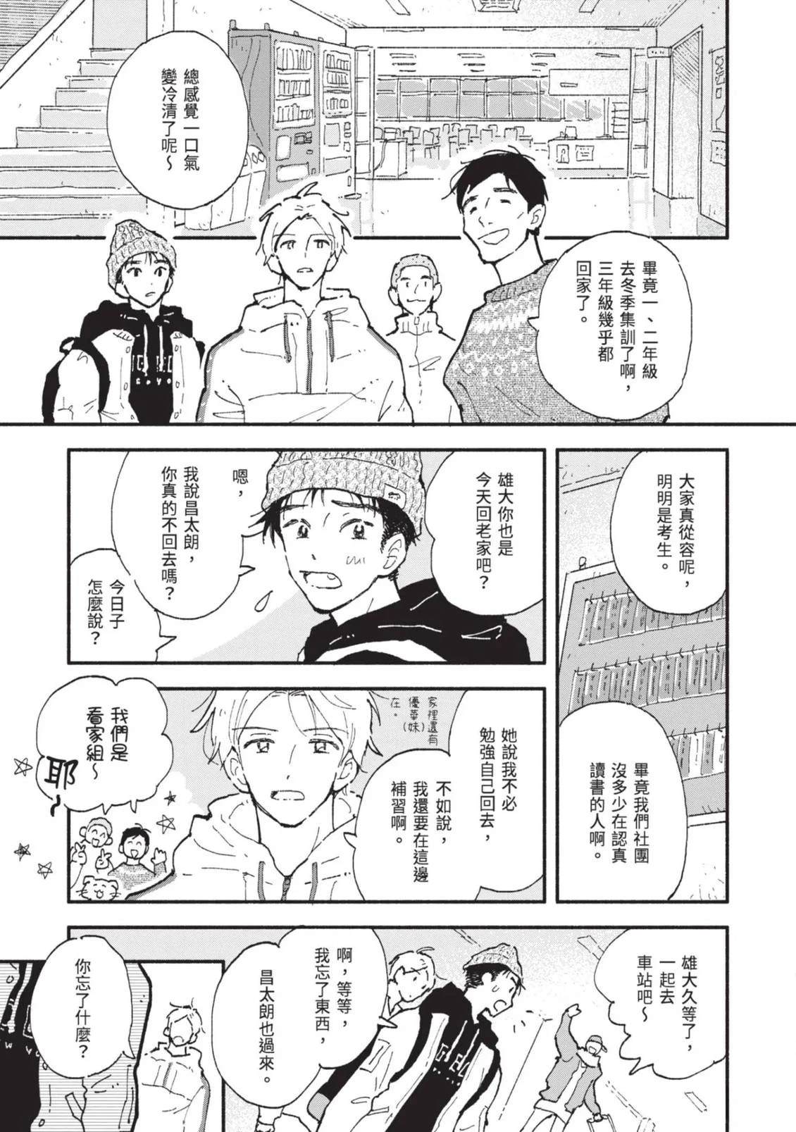 全一卷212