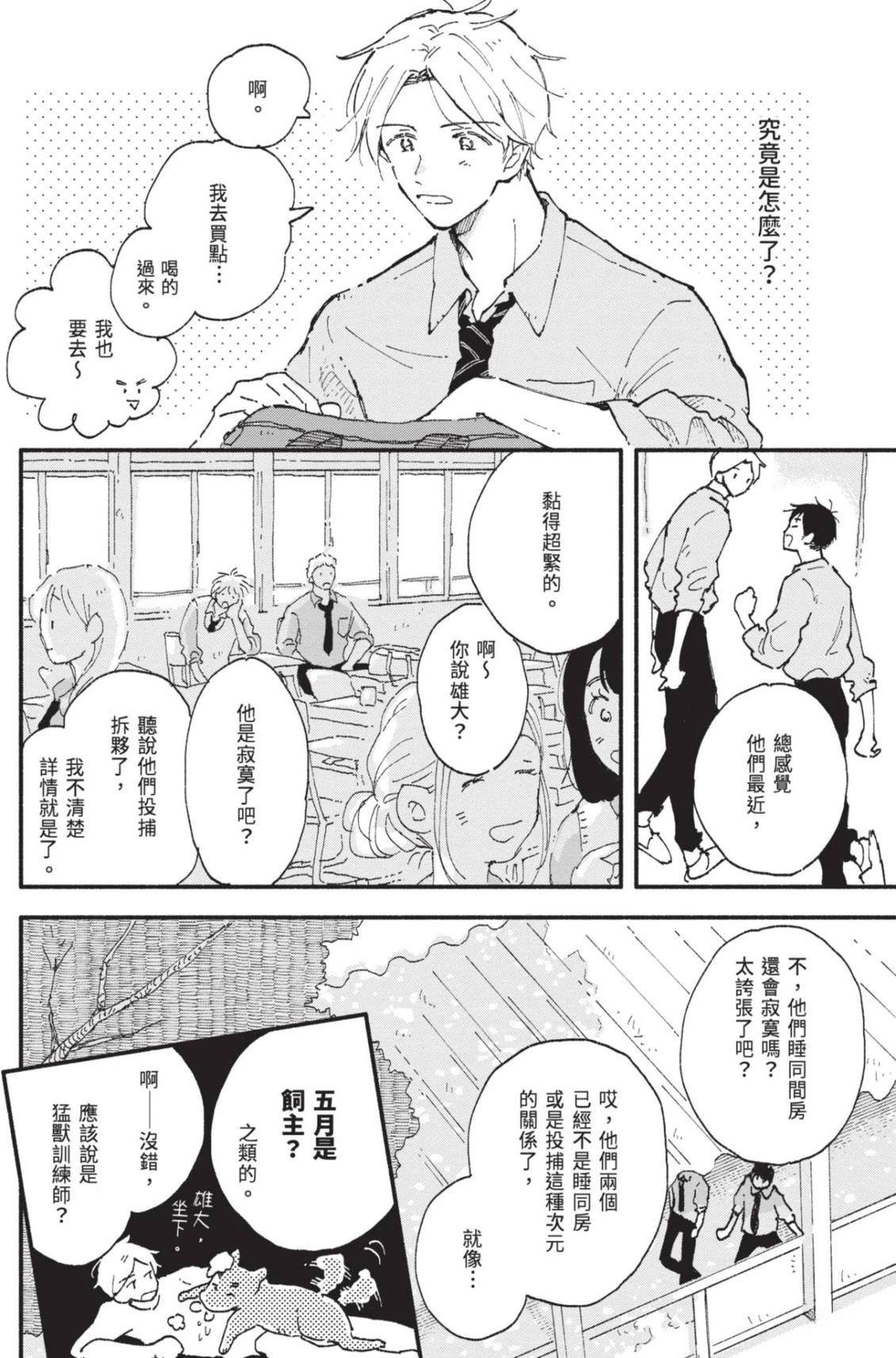全一卷51