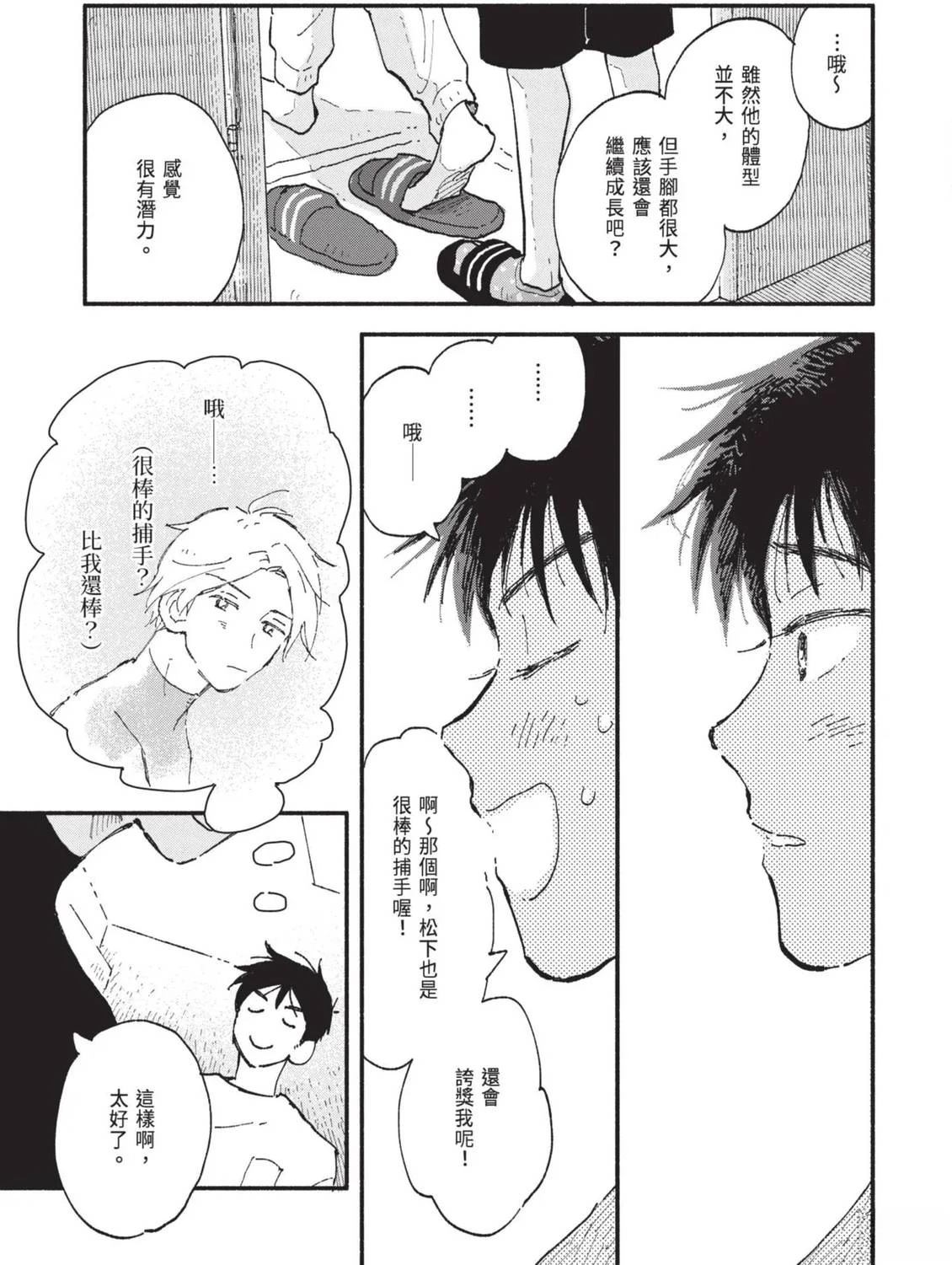 全一卷48